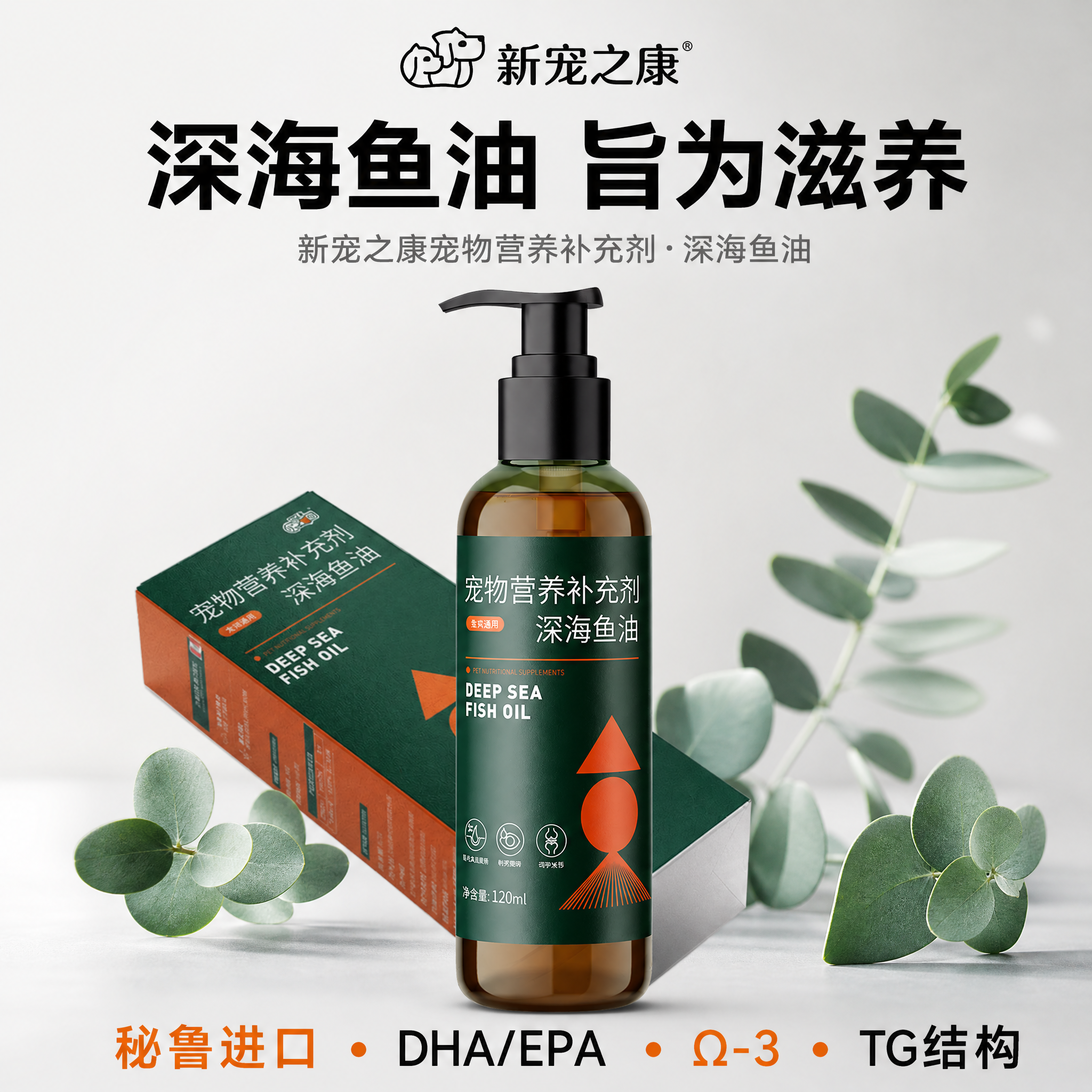 电商淘宝主图，尺寸800×800px，清新简约风，浅灰色柔光背… - 图片创意预览