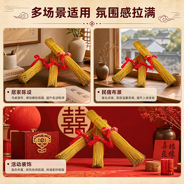 [商品] 使用【图4】去尾稻草捆红绳摆件；保留稻草金黄色泽、红绳蝴蝶结造型、三捆交叉摆放的结构；商品处理：保留稻草材质纹理与红绳缎面光泽，增强产品立体感，不改变产品结构和比例。
[画面] 目标为多场景种草展示，三宫格拼图布局，每格展示一个应用场景：左上格为居家书桌摆放场景，右上格为民宿窗台布景场景，下方整格为喜事活动布置场景；每格中都有稻草捆摆件自然融入场景，产品在每格中占比约40%，阅读动线从左上到右上再到下方。
[视觉] 套系策略：风格=新中式喜庆文艺商业摄影；标题字=阿里巴巴普惠体粗体；正文字=阿里巴巴普惠体常规；主色=暖米杏色；背景延展=基于暖米杏色做深浅层级、同色渐变和细腻宣纸/麻布质感；强调色=中国红，仅用于小面积图标、引线、标签和装饰元素；标题色=深棕红；正文色=暖棕灰；组件=圆角浅底信息卡、细红线引线、中式云纹装饰；光影=左前侧暖柔光，右侧柔和补光。
[文字] 顶部主标题"多场景适用 氛围感拉满"，每格配小标题"居家陈设""民宿布景""活动装饰"及简短说明，文字区位于每格下方或侧边，不遮挡产品主体，所有文字横向排版。
[规格] 图片比例1:1正方形，4K，负向提示：避免变形、错字、文字过小、冷蓝/蓝灰背景、产品颜色改变、结构失真、天然/环保/原生态等极限词、淘宝违禁词、小标致图案。