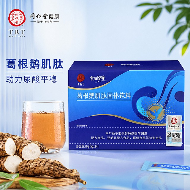 「图片1」，生成一套主图（12张），商品名称是同仁堂葛根鹅肌肽固体饮料，卖点是降尿酸，适配京东平台，主图比例为1:1