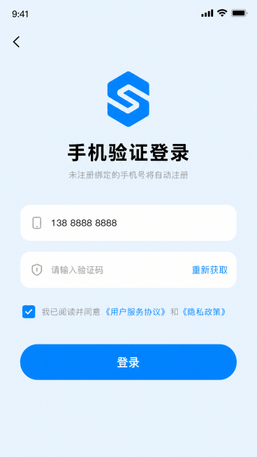 设计一张登录页UI界面，无手机外框，全屏页面，背景为浅蓝色，简约扁平化商务设计；顶部状态栏，左上角返回箭头；居中为品牌logo图标，下方黑粗体标题"手机验证登录"、浅灰小字"未注册绑定的手机号将自动注预览效果