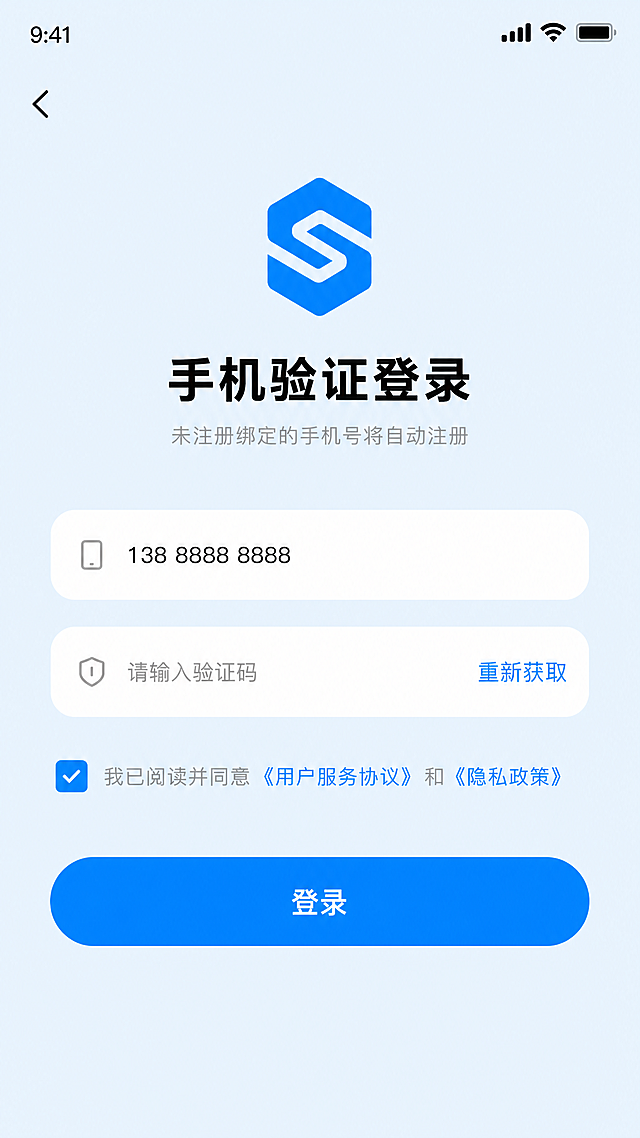 设计一张登录页UI界面，无手机外框，全屏页面，背景为浅蓝色，简约扁平化商务设计；顶部状态栏，左上角返回箭头；居中为品牌logo图标，下方黑粗体标题"手机验证登录"、浅灰小字"未注册绑定的手机号将自动注册"；两个白色圆角输入框，手机号框填数字，验证码框右侧蓝色"重新获取"；左侧蓝色勾选框，灰色协议文案+蓝色协议链接；底部大圆角蓝色登录按钮；主色调为#0080FF，页面留白均匀，蓝+白+浅灰配色，清爽合规金融质感，2D平面UI设计稿，高清细节，无多余装饰元素
