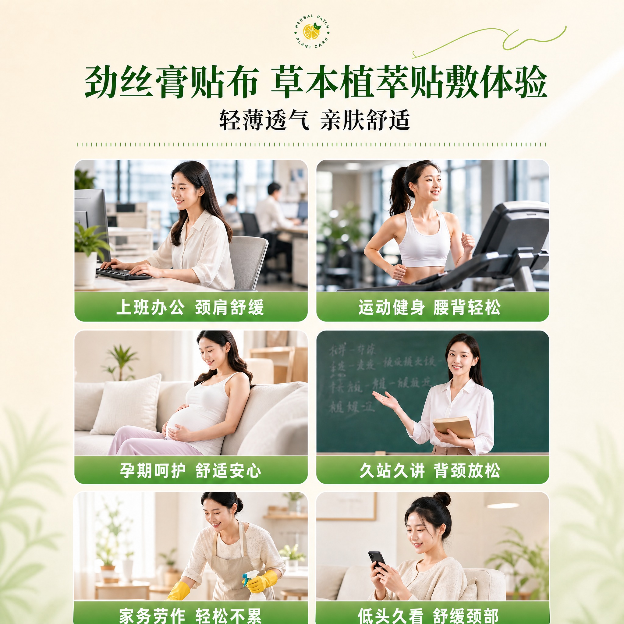基于参考图进行修改：保持所有内容元素（顶部logo、主副标题、… - 图片创意预览