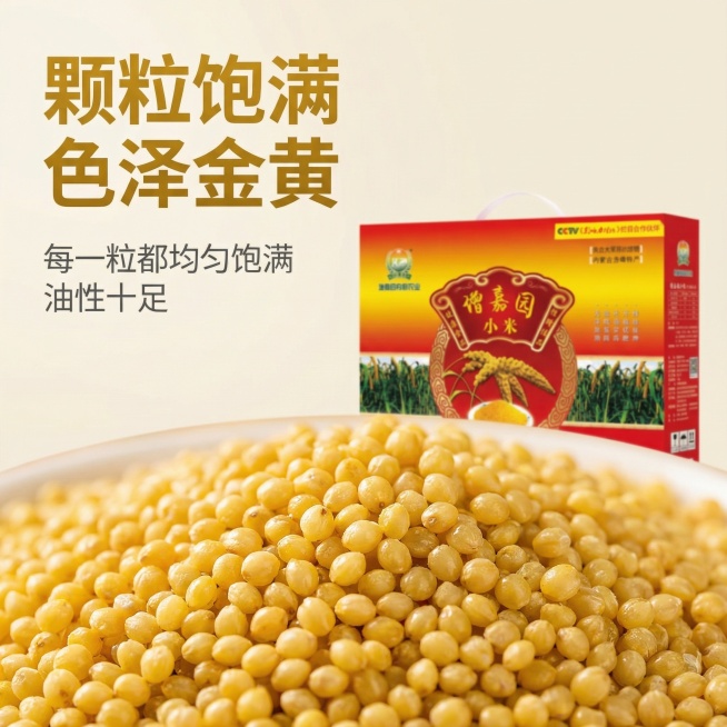 [垫图] https://gdesign-dam-hz.dancf.com/35984764389016618/0ddd1e1757c54075bc64c6a62c66c0e9.jpg
[主图主题]预览效果