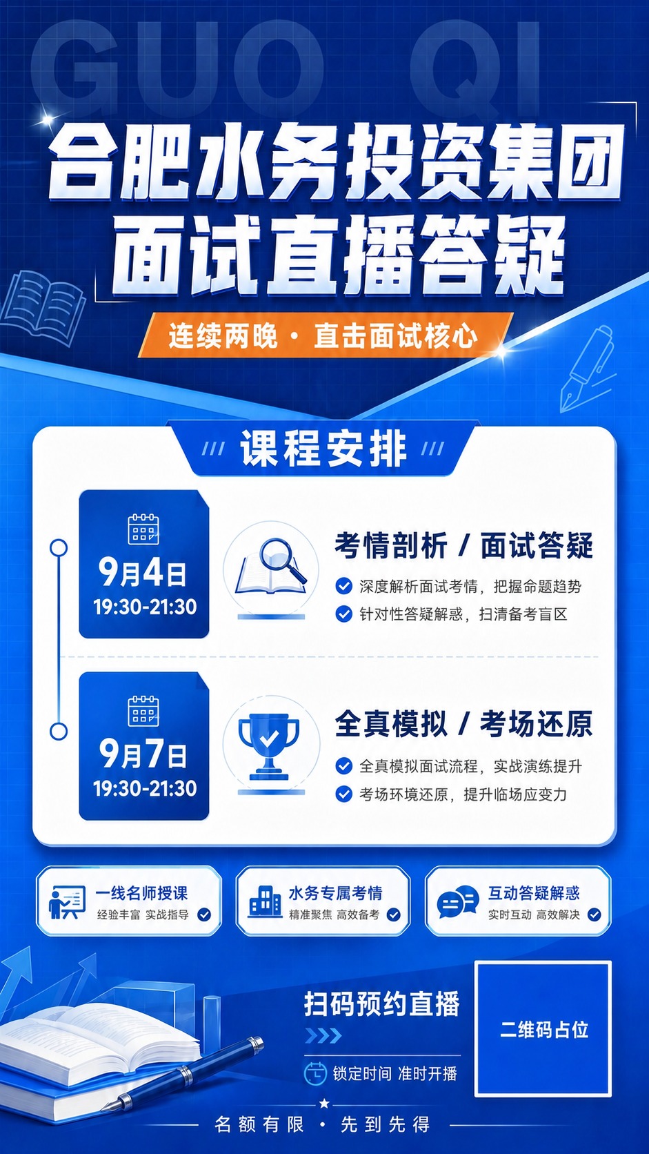 稿定 AI 图片作品 - 图片创意预览