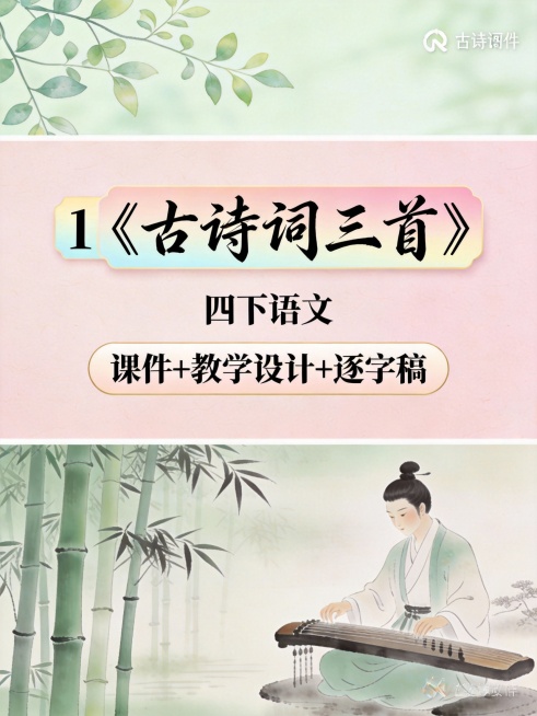 帮我生成图片：帮我生成图片：比例 「3:4」生成9张图-3D渲染
✅ 关键：视觉焦点必须在中区
✅「每张图根据课题意境设计不同风格、不同类型的纯图片，颜色以清新浅色为主，每张图背景不同、场景不同、框架预览效果