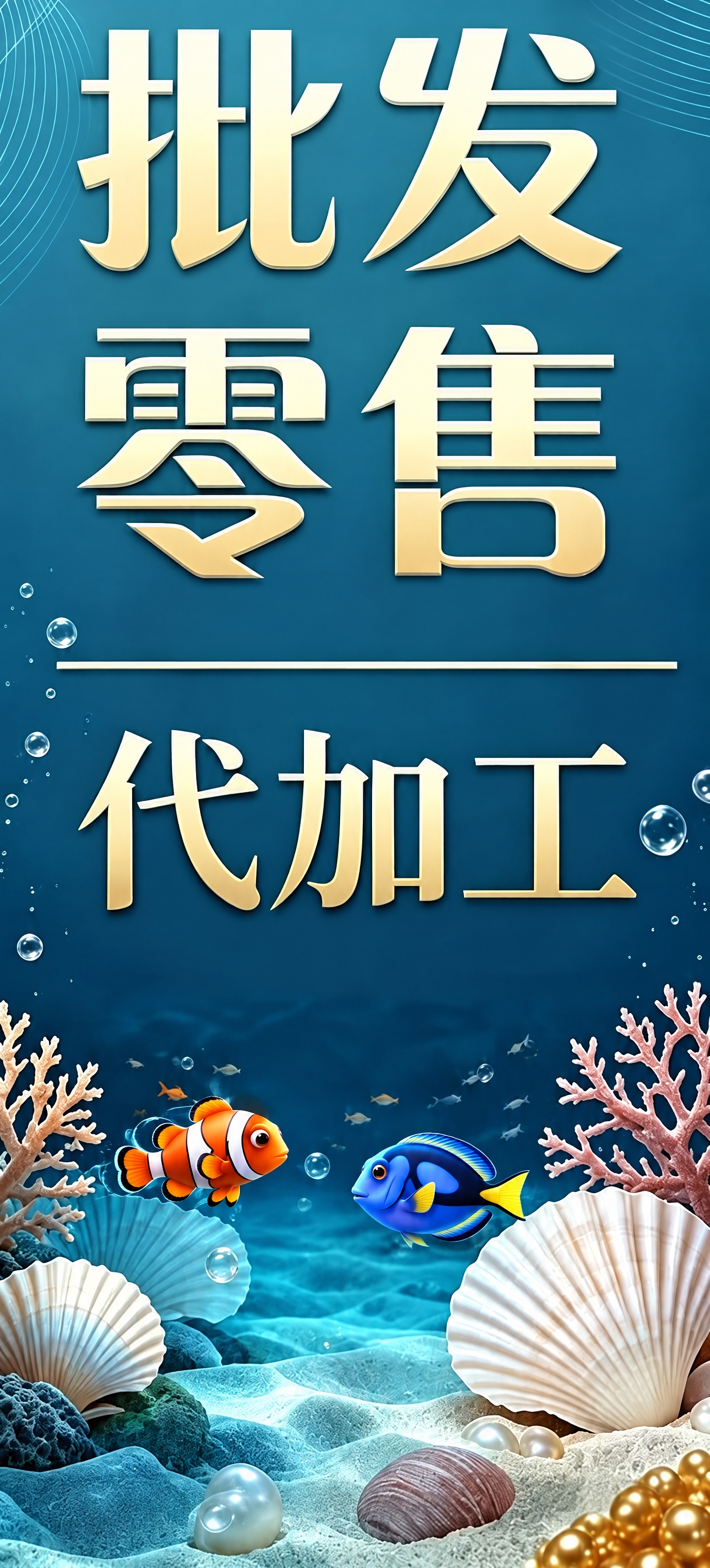 1. 移除右上角的水印文字；2. 移除底部的小字行；3. 将图… - 图片创意预览