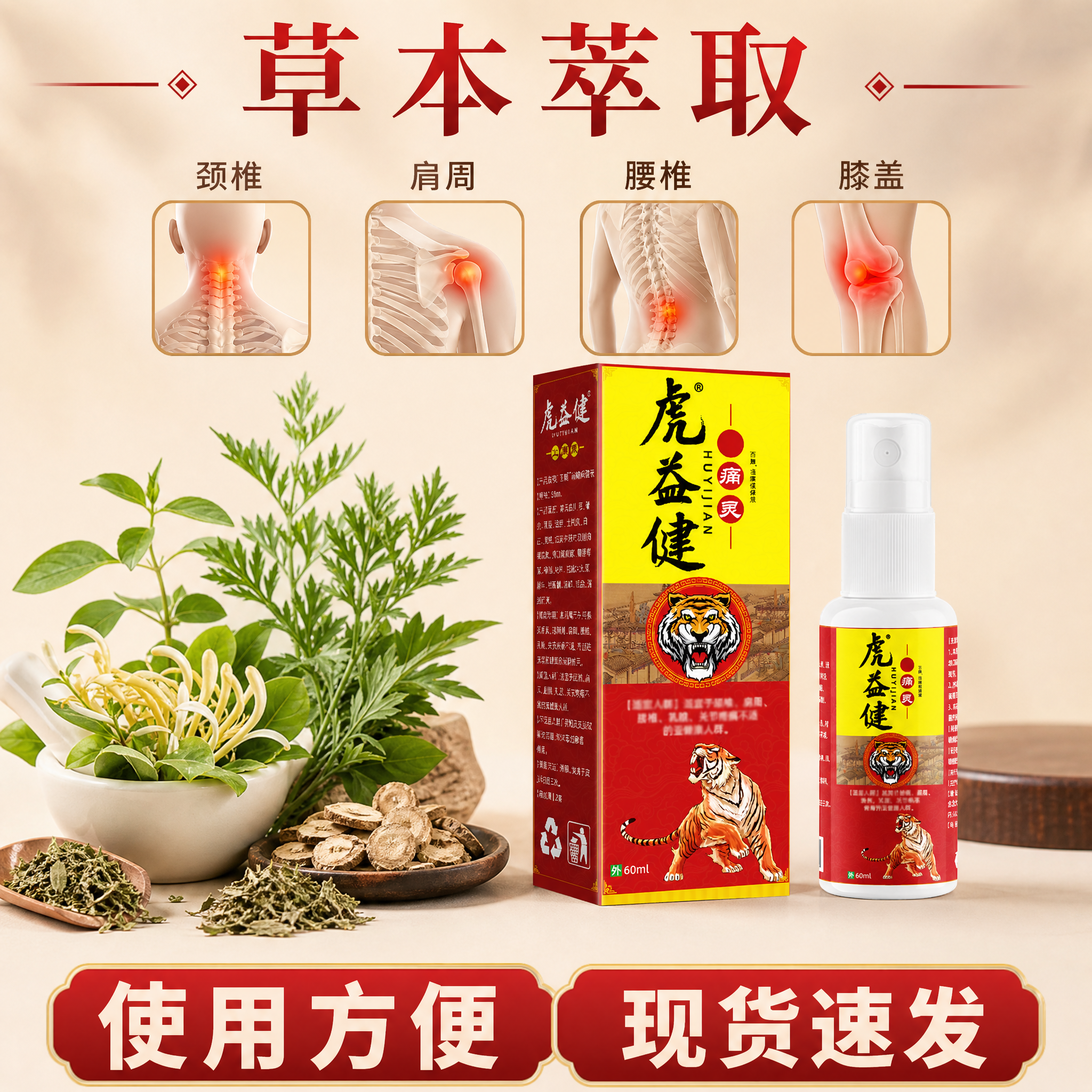 使用电商主图技能生成2张比例1:1的电商主图，适配平台为拼多多… - 图片创意预览