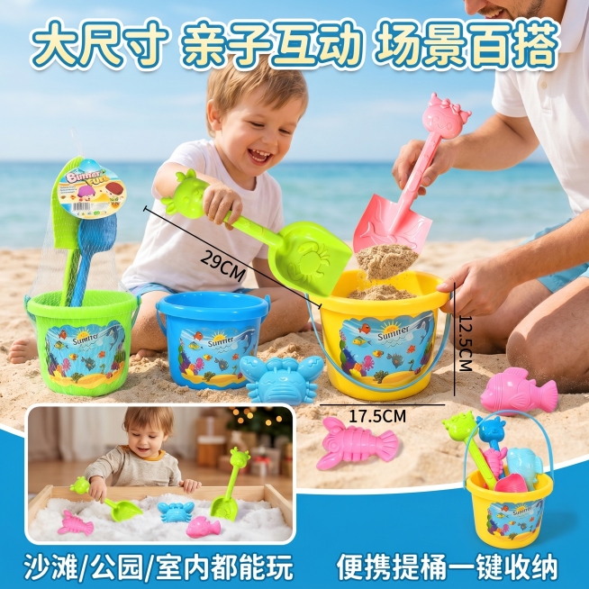 [主图-4] 夏乐沙滩玩具大尺寸设计多场景使用展示
[氛围风格] 活泼亲子风，户外真实场景
[画质] 商业摄影质感、光线柔和通透、产品清晰真实、画面干净高级
[元素] 主图展示儿童在沙滩使用这套玩具挖预览效果