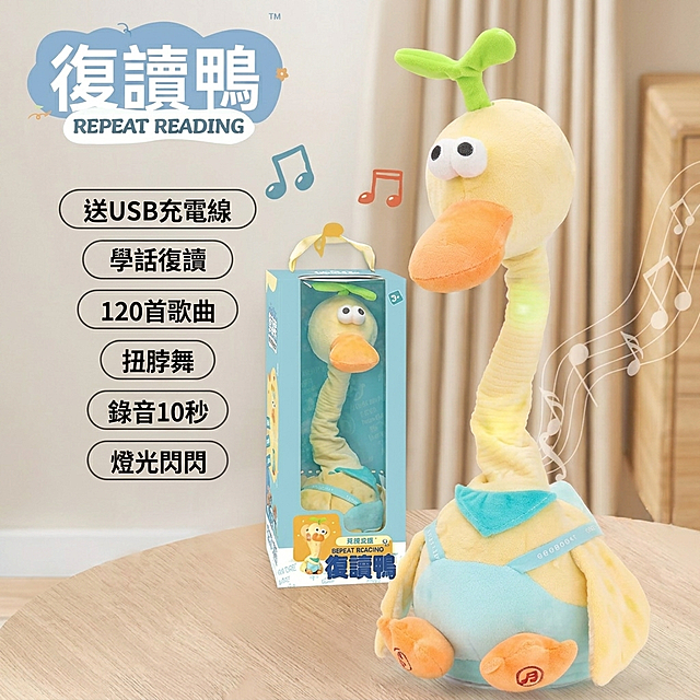 生成適合台灣蝦皮市場銷售的熱銷複讀鴨商品圖，商品和包裝盒保留，畫面具有吸引力能激發購買慾，不要出現價格，全部文字改為繁體中文，整體風格乾淨明亮適合電商銷售
