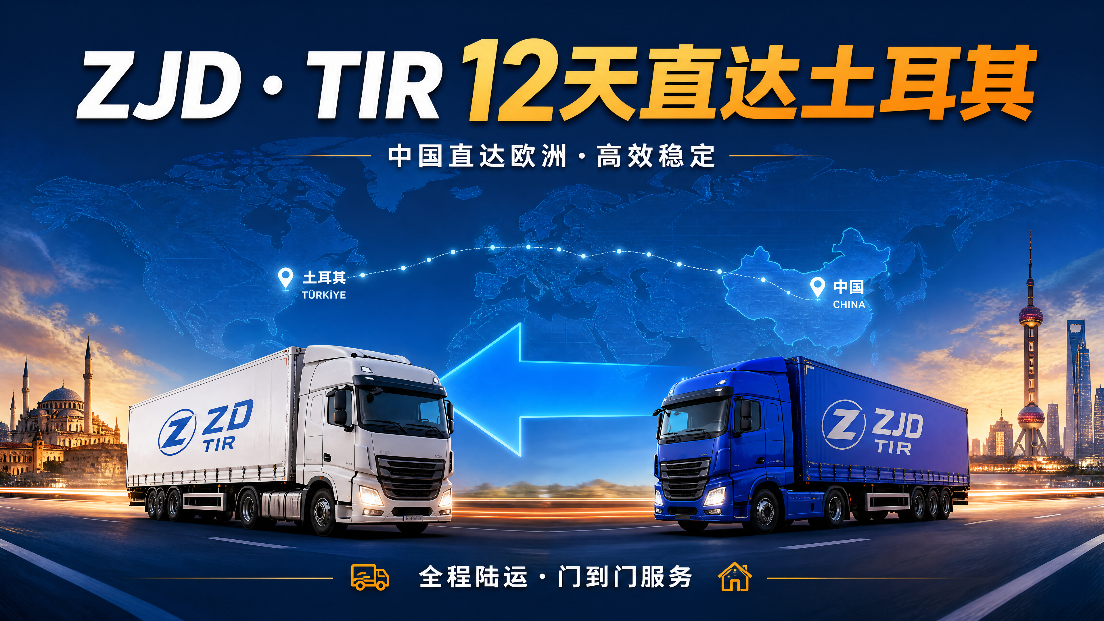 主体视觉： 画面中央是一辆白色卡车和一辆蓝色卡车在公路上相向而… - 图片创意预览