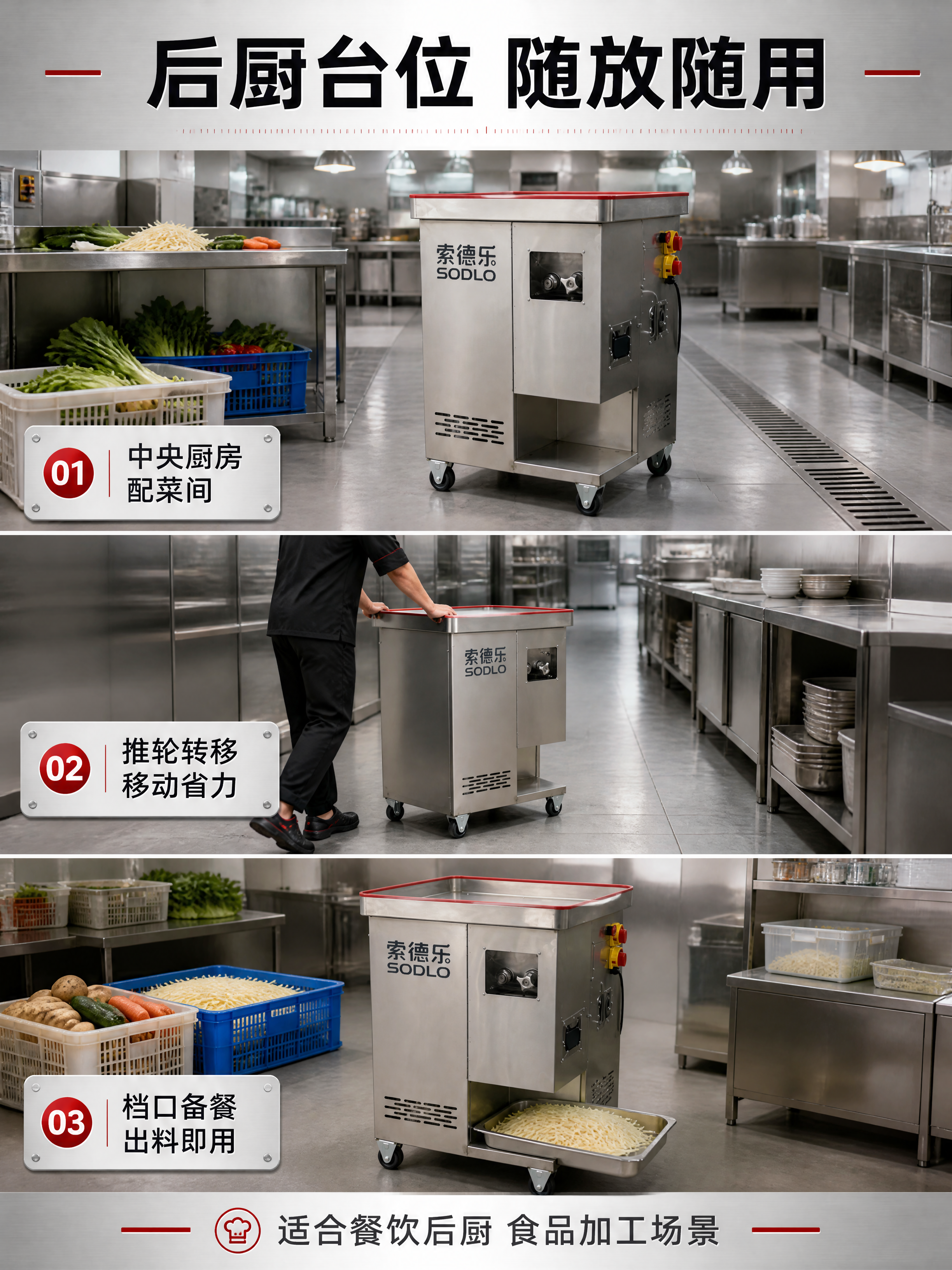 [商品] 使用【图5】【图8】【图3】的索德乐 SODLO 全… - 图片创意预览