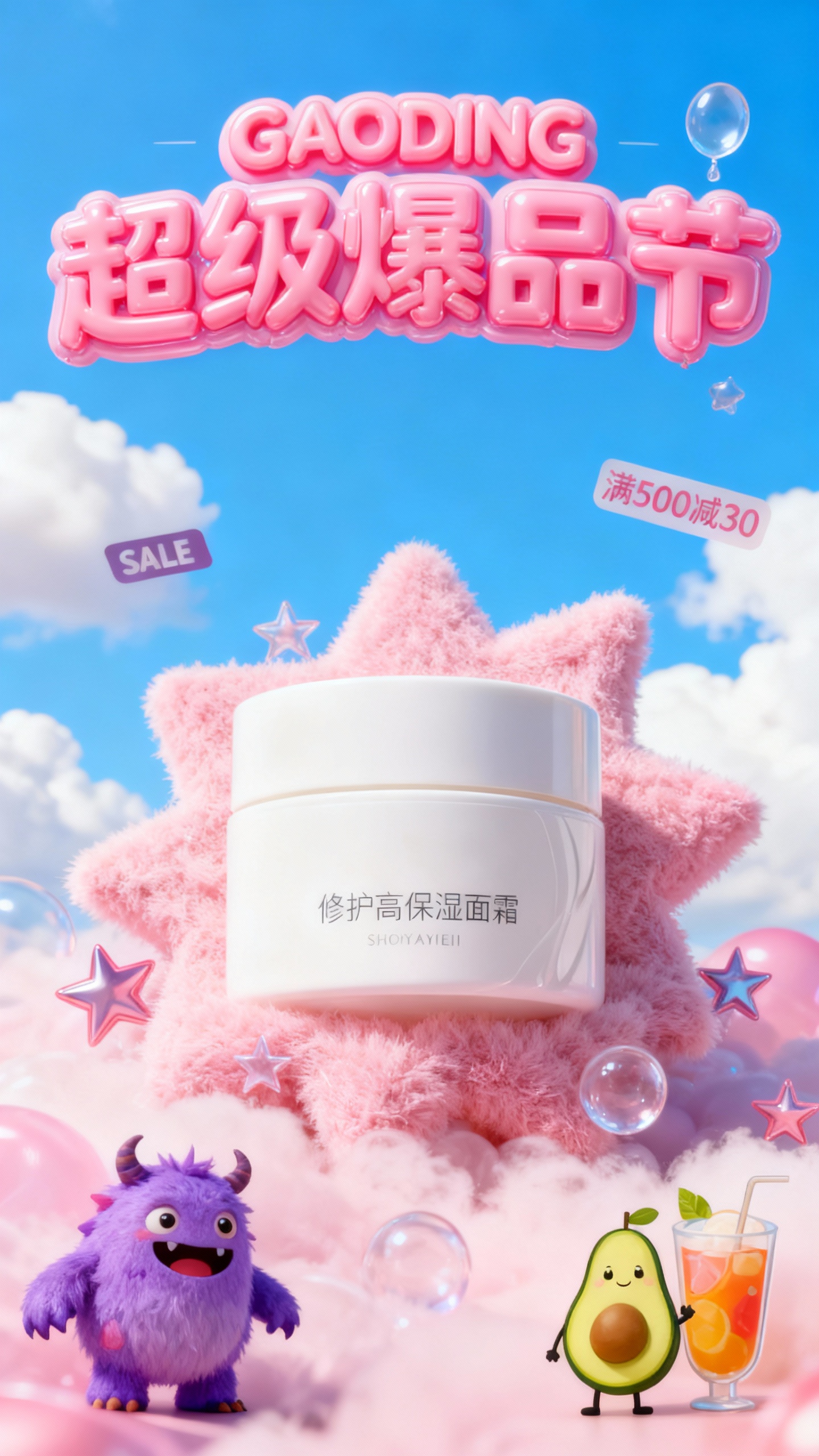 创意预览图