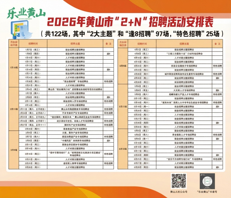 图片清除所有文字，图片高清大图分辨率100预览效果