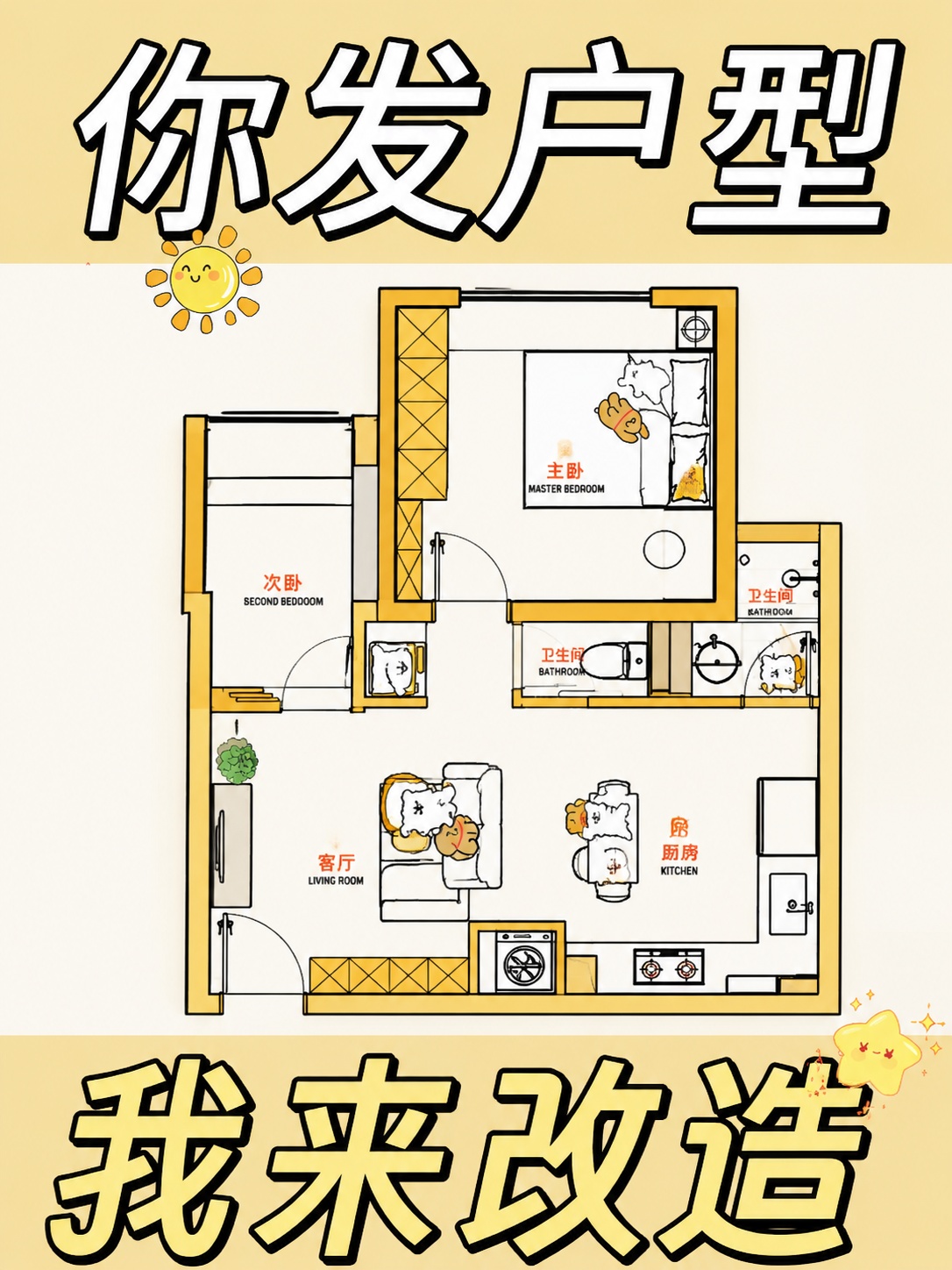 创意预览图