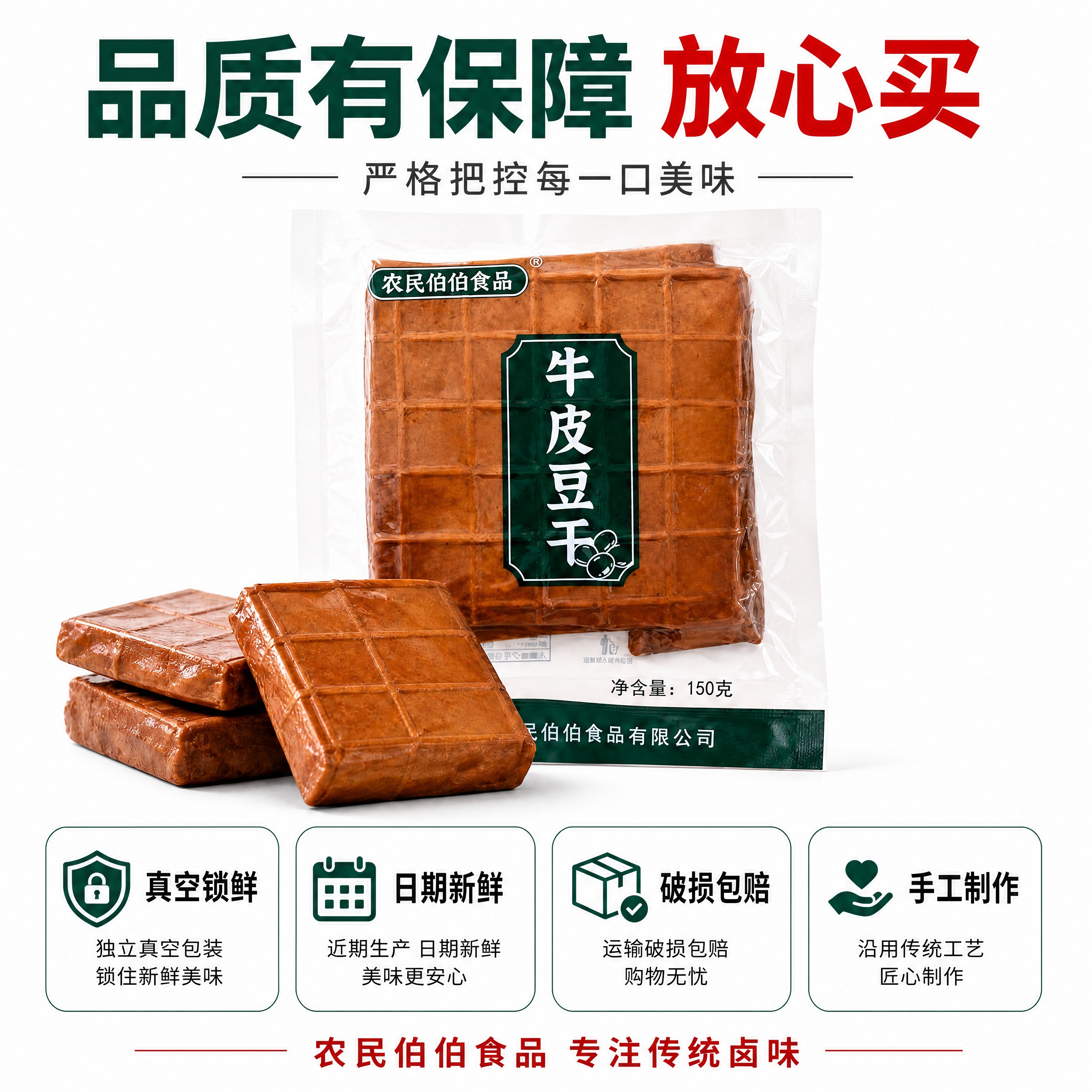产品精修，产品置于纯白背景上，专业商业棚拍光，5500K标准中… - 图片创意预览