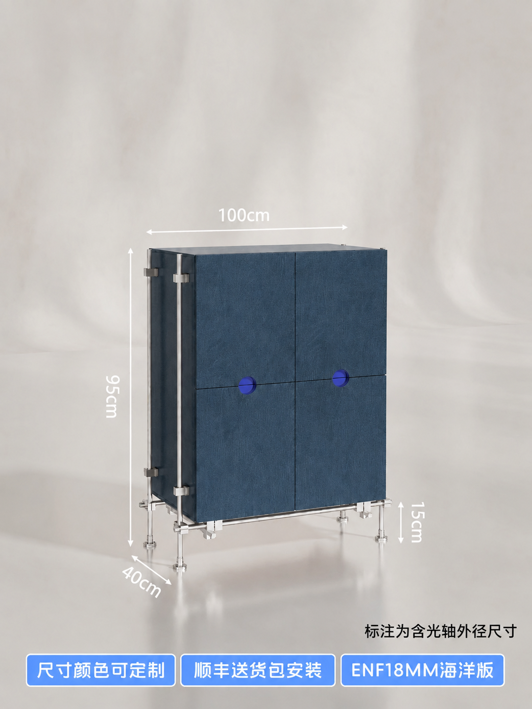 将图片中柜子顶部的宽度标注“70cm”修改为“100cm”，保… - 图片创意预览