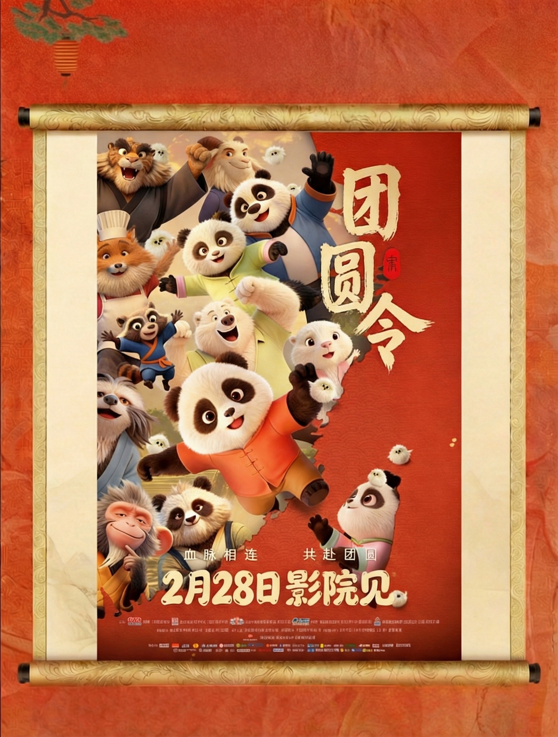 创意预览图