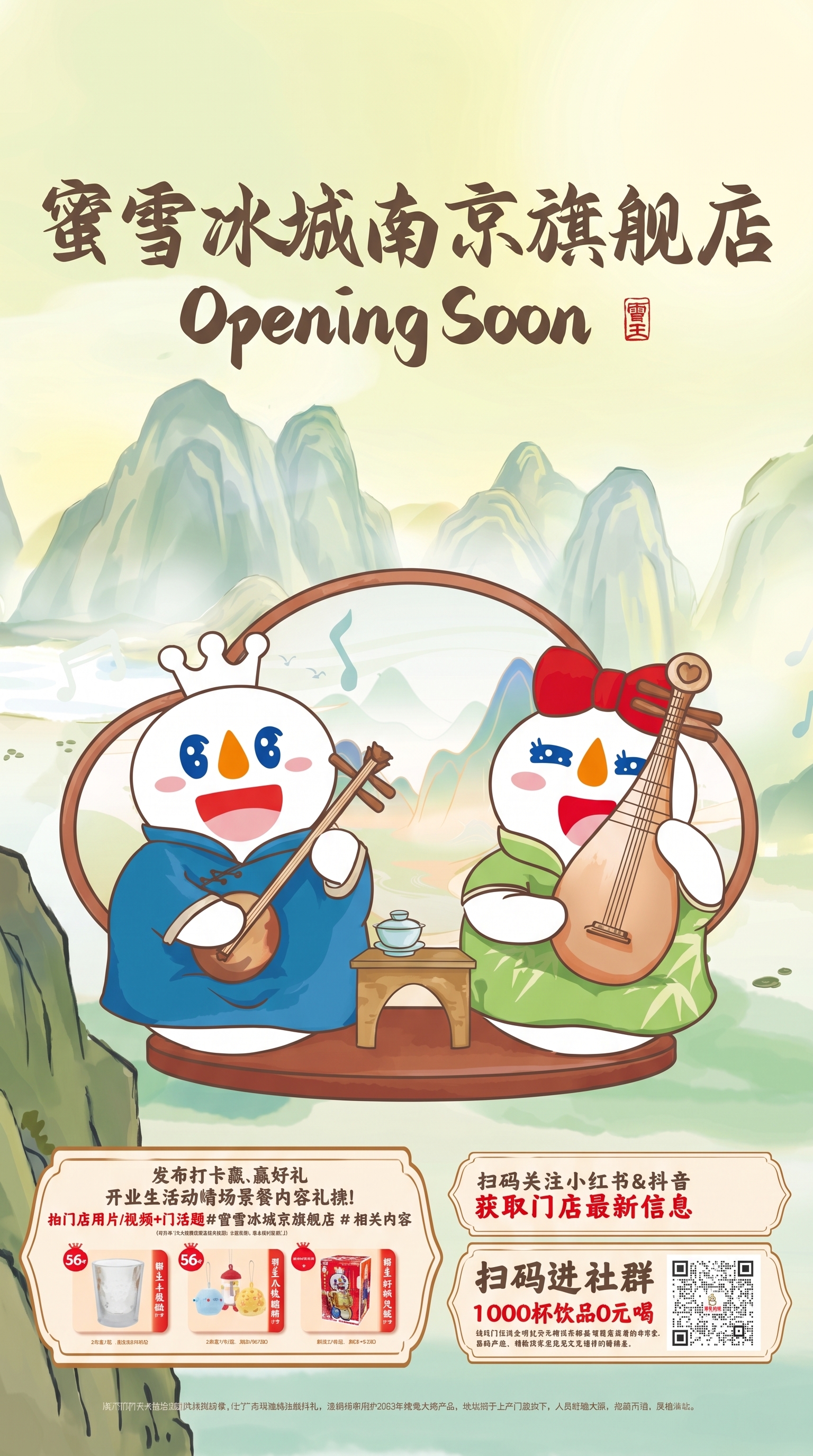 创意预览图