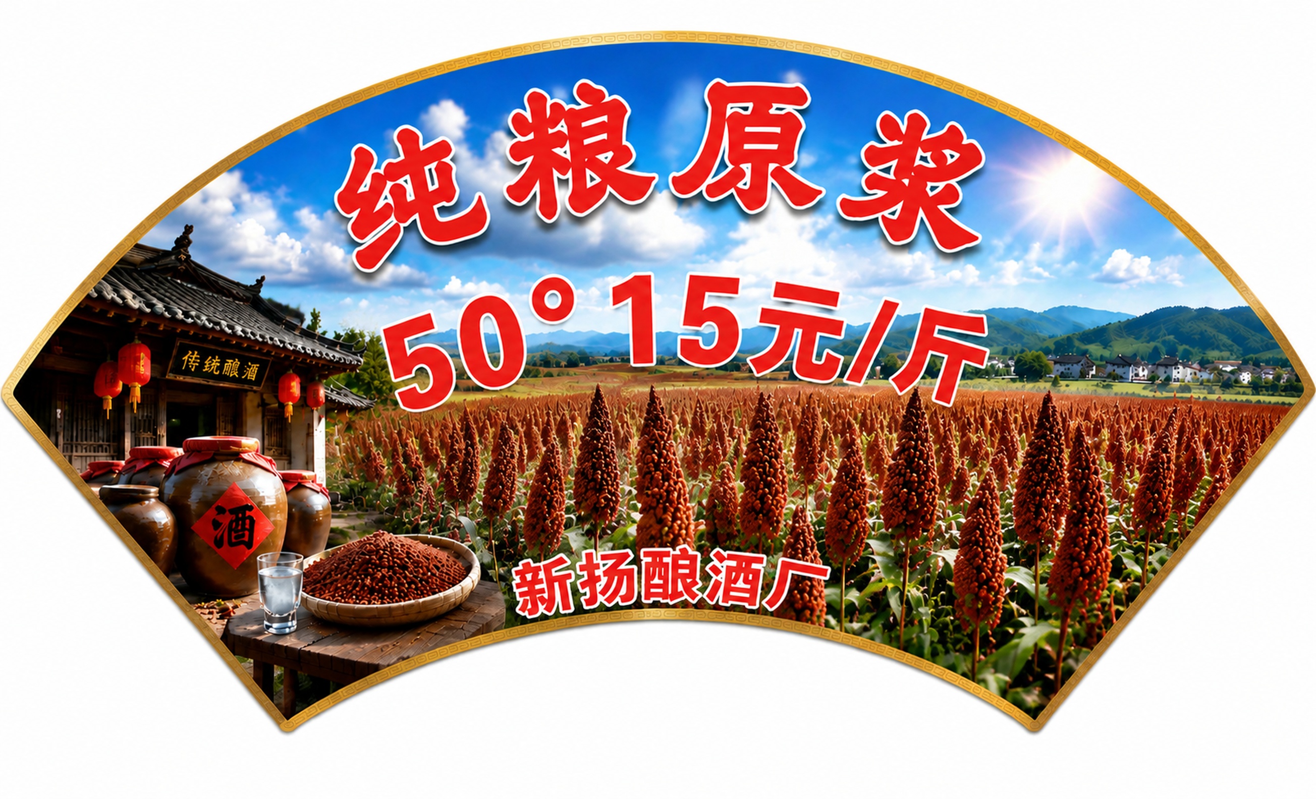创意预览图