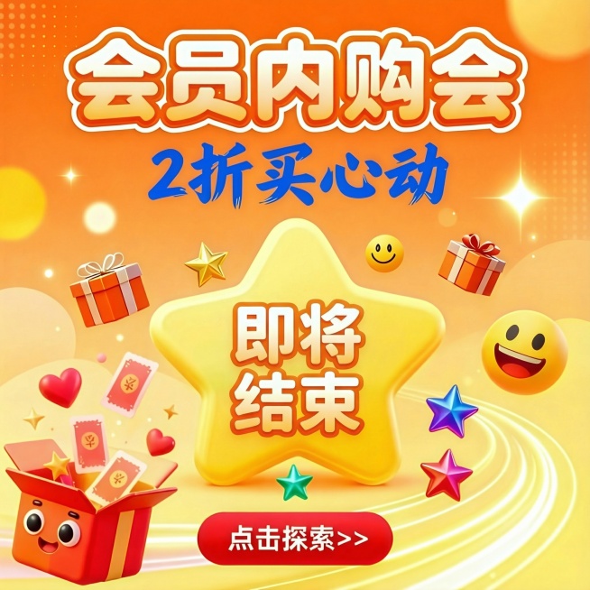 即将结束要保留啊预览效果