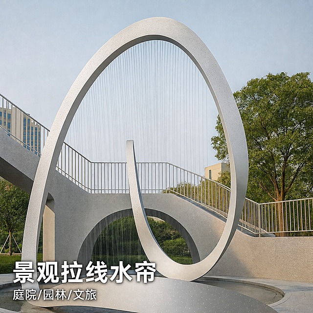 在画面左下角添加两行白色文字，主标题为大号粗体字「景观拉线水帘」，副标题为较小号字「庭院/园林/文旅」，两行左对齐，文字带有轻微黑色描边或阴影以确保在复杂背景上清晰可读。保持原图产品和场景完全不变，仅添加文字，文字位置统一在左下角区域，距离底部和左侧边缘留有适当边距。高端商业海报风格，版式精美。