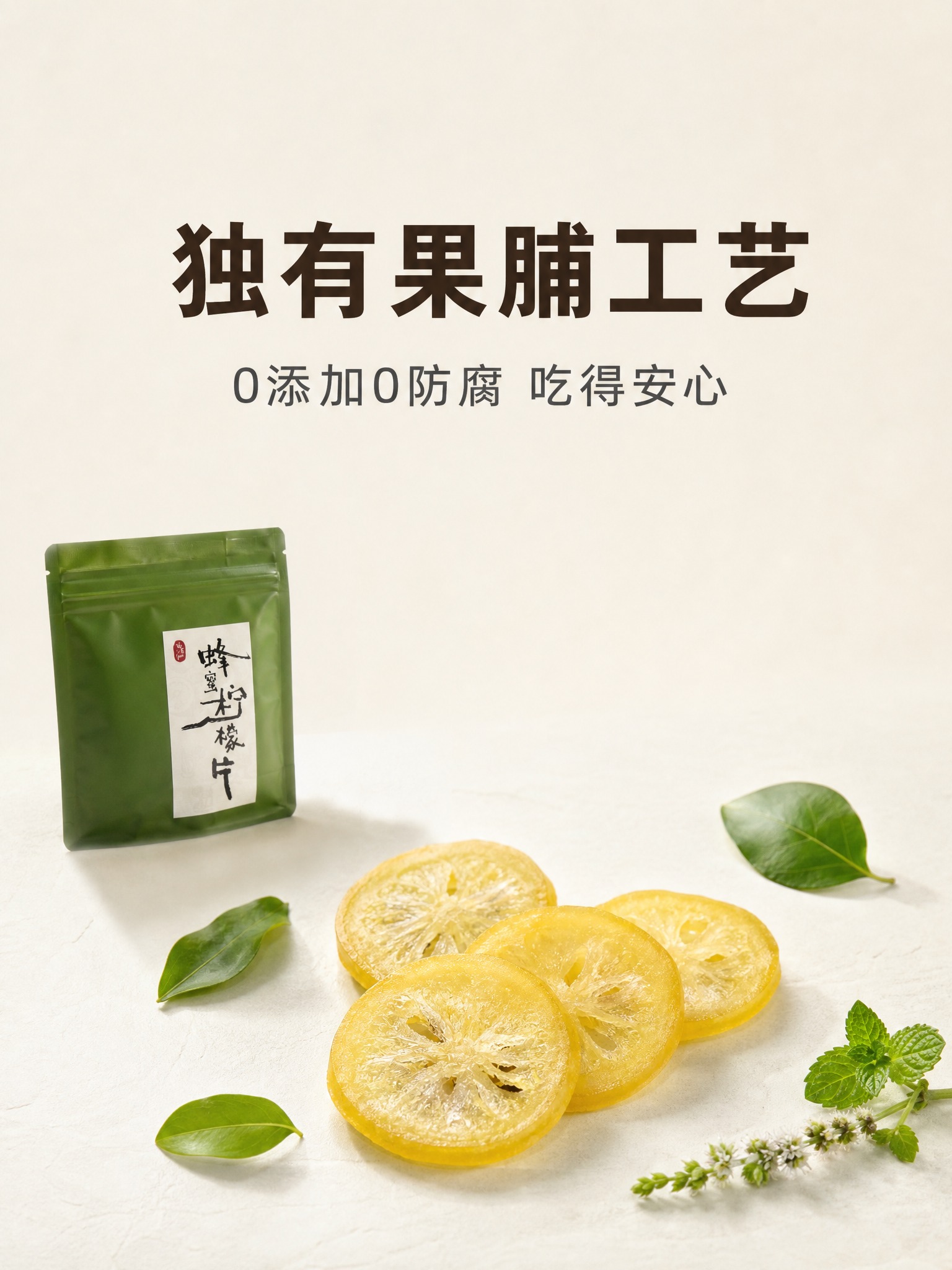 电商商品营销海报，9:16竖版，极简风格，大量留白。画面主体：… - 图片创意预览