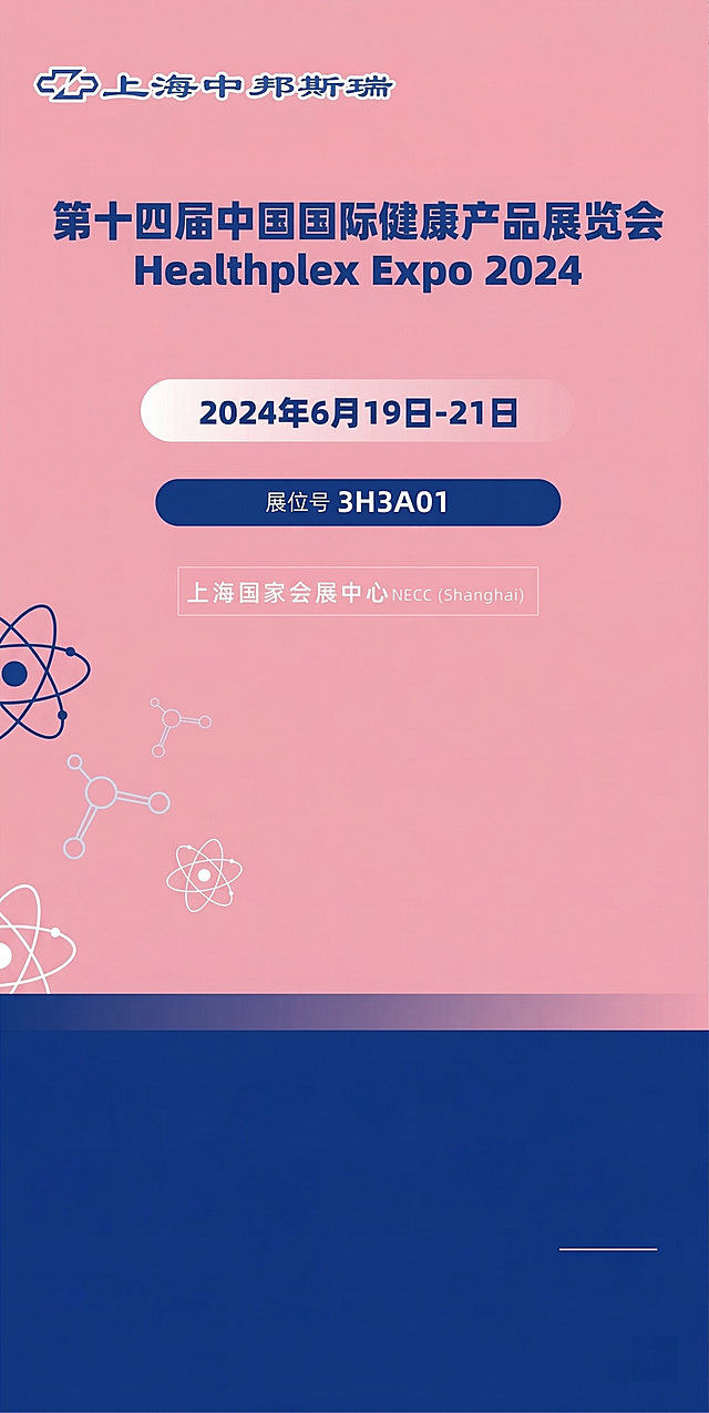 去除图片中的展厅3D效果图，上方的展会信息保留，底部区域用与整体一致的深蓝色填充，保持粉色和蓝色的配色风格，画面整洁协调