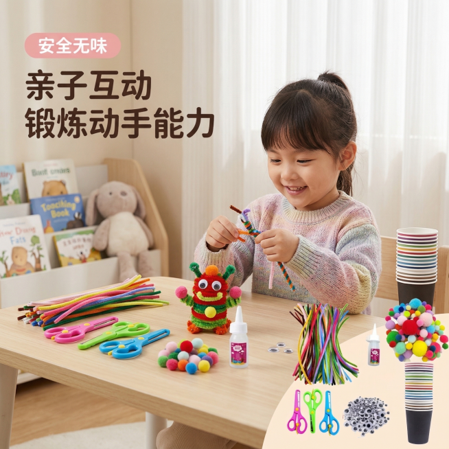 5. **[主图 5：儿童使用场景]**：[垫图] https://gdesign-dam-hz.dancf.com/35906427597605986/1f505fd852264867ba6e8a6预览效果