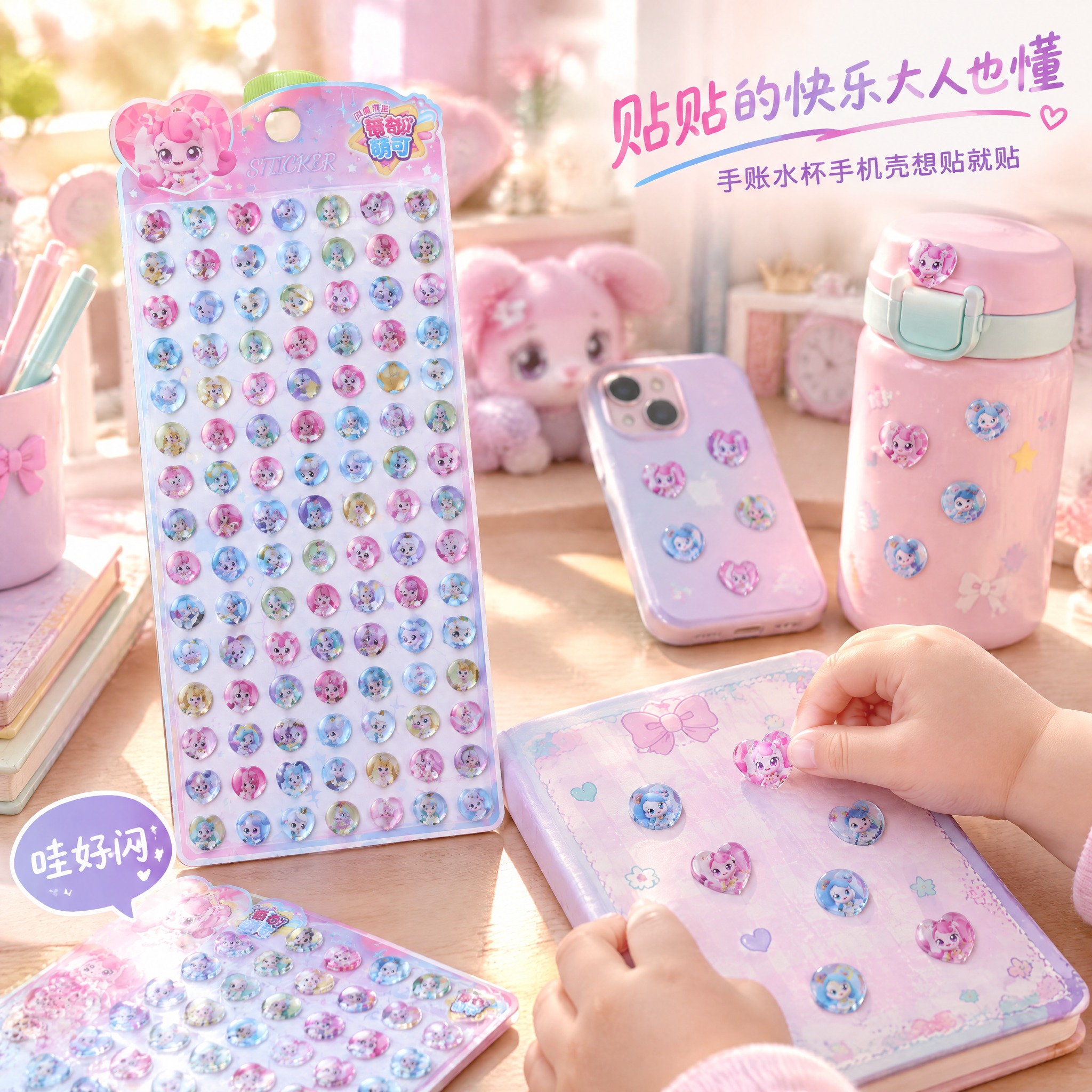 电商主图，1比1正方形构图。基于上传的产品实拍图和官方角色参考… - 图片创意预览