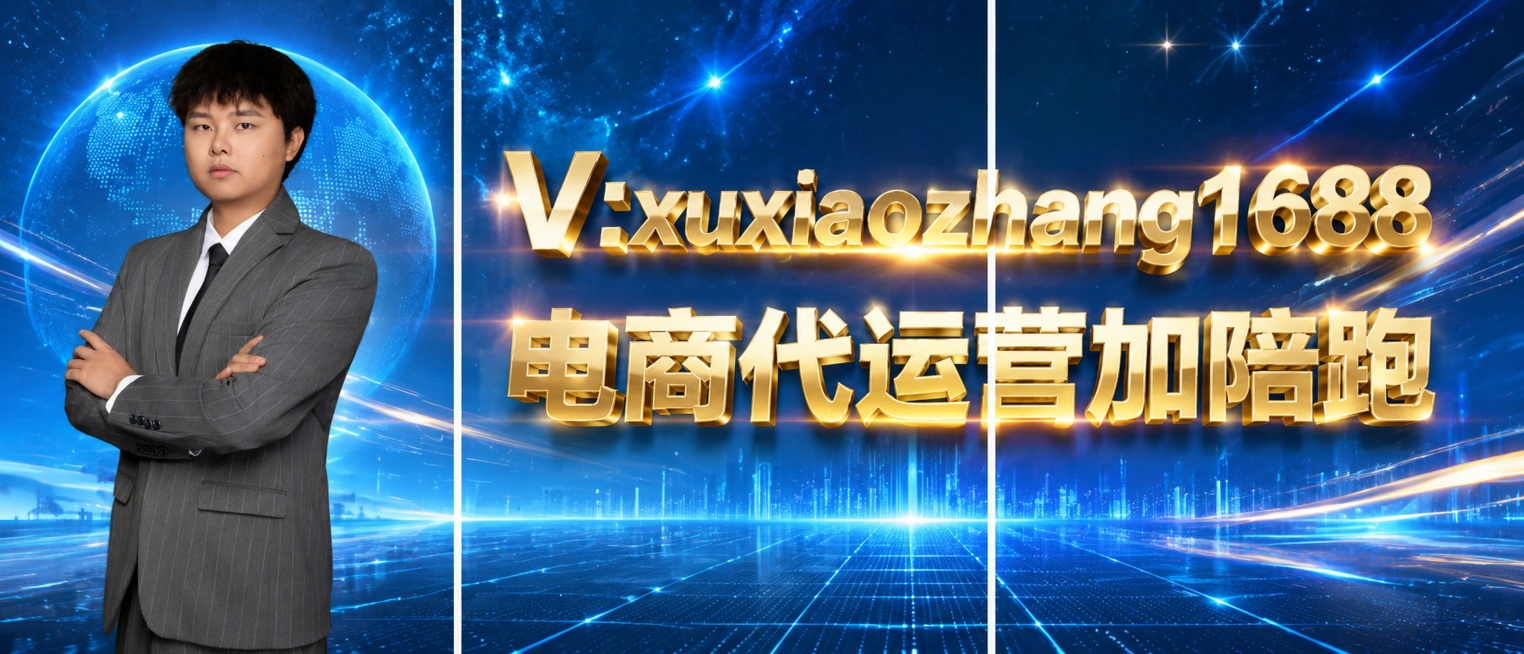 基于提供的男士职业照制作抖音三宫格封面拼接长图，横向均匀分为三块，科技电商商务风格，背景是天蓝流光星空，带有发光线条、虚拟网格数据流、朦胧光效粒子。左格：图中的中年亚洲男士，保持双臂交叉抱于胸前姿势，预览效果