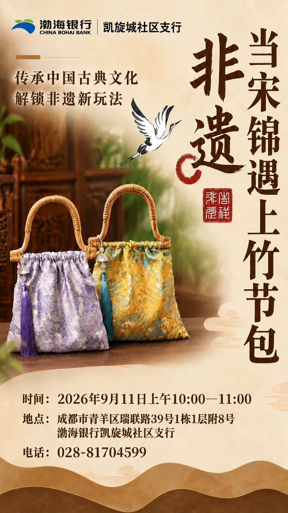 稿定 AI 图片作品 - 图片创意预览