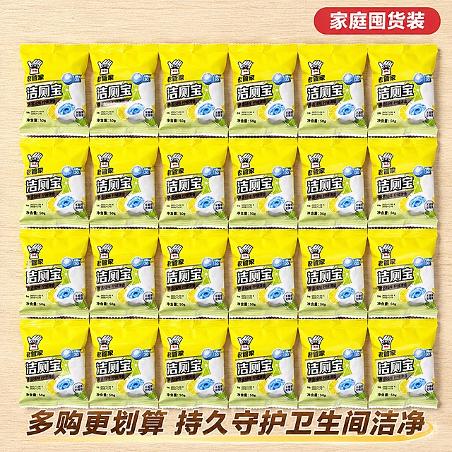 使用电商主图技能生成5张比例1:1的电商主图，适配平台为抖音，商品为「图片1」，商品卖点为 ，