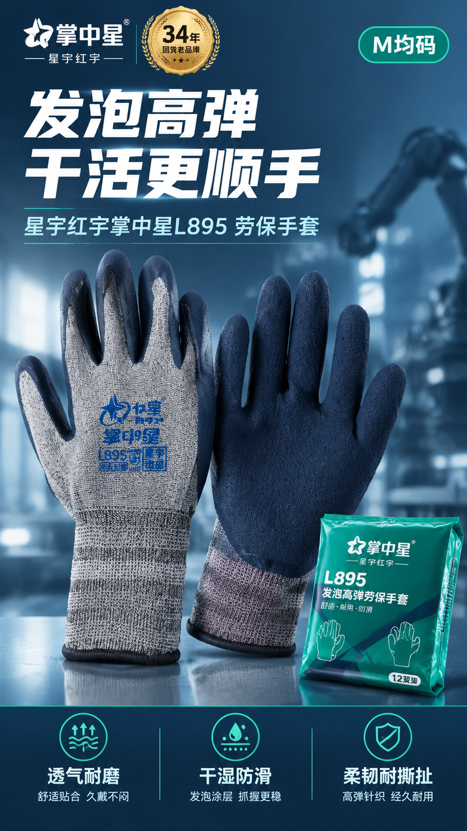 [第1张] 详情页头图海报。本张使用【图1】作为商品主体。 [… - 图片创意预览