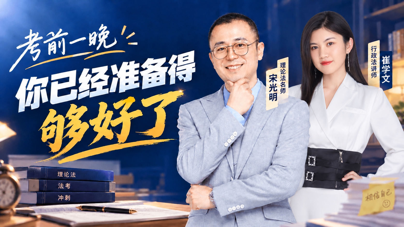 将海报右侧穿黑色西装的人物替换为第二张图中穿白色西装裙的女性，… - 图片创意预览
