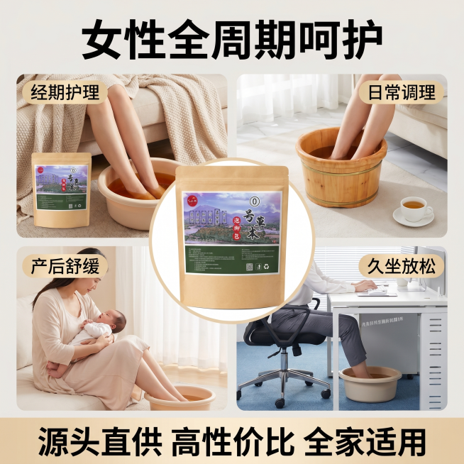 确认预览效果