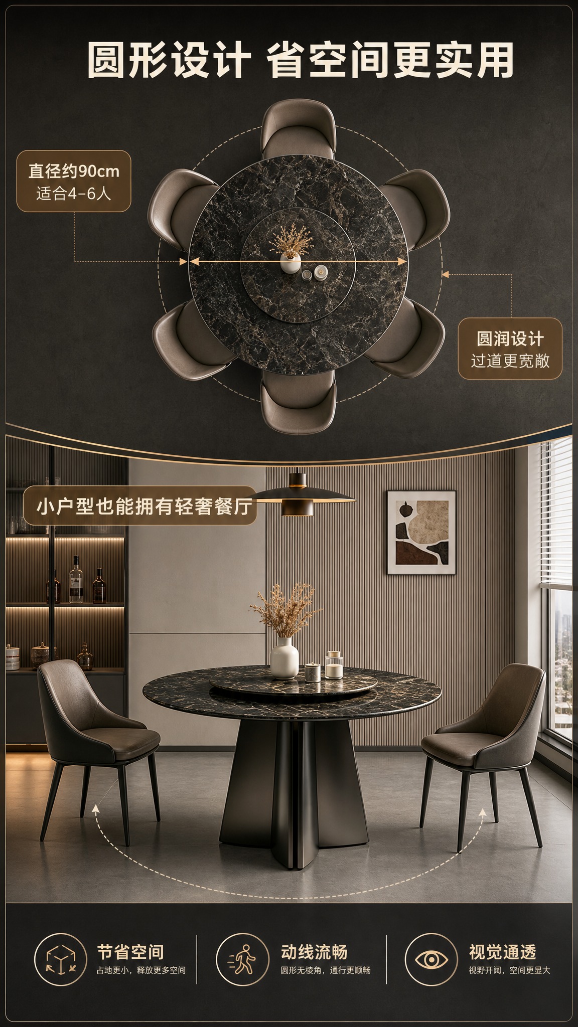 [商品] 使用【图1】意式轻奢微晶石圆形餐桌；保留产品全貌与比… - 图片创意预览