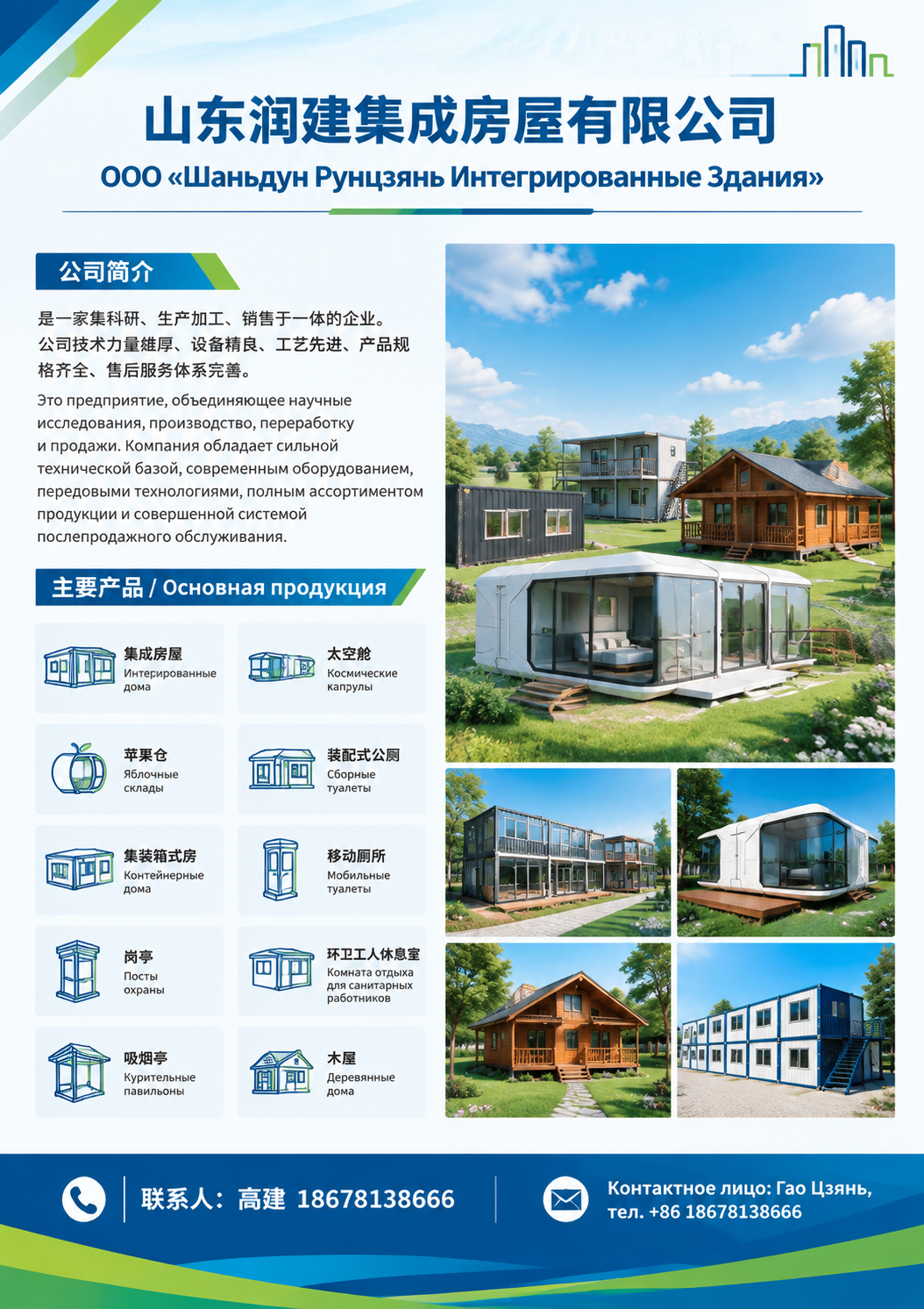 A4竖版会刊企业宣传页，现代简约工业风格，专业稳重。画面上下左… - 图片创意预览