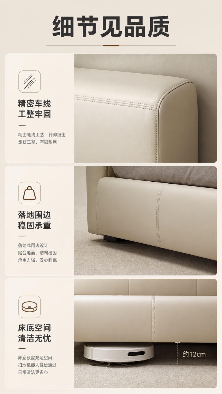 [商品] 使用【图1】米白色意式极简落地款围边真皮床；保留落地… - 图片创意预览
