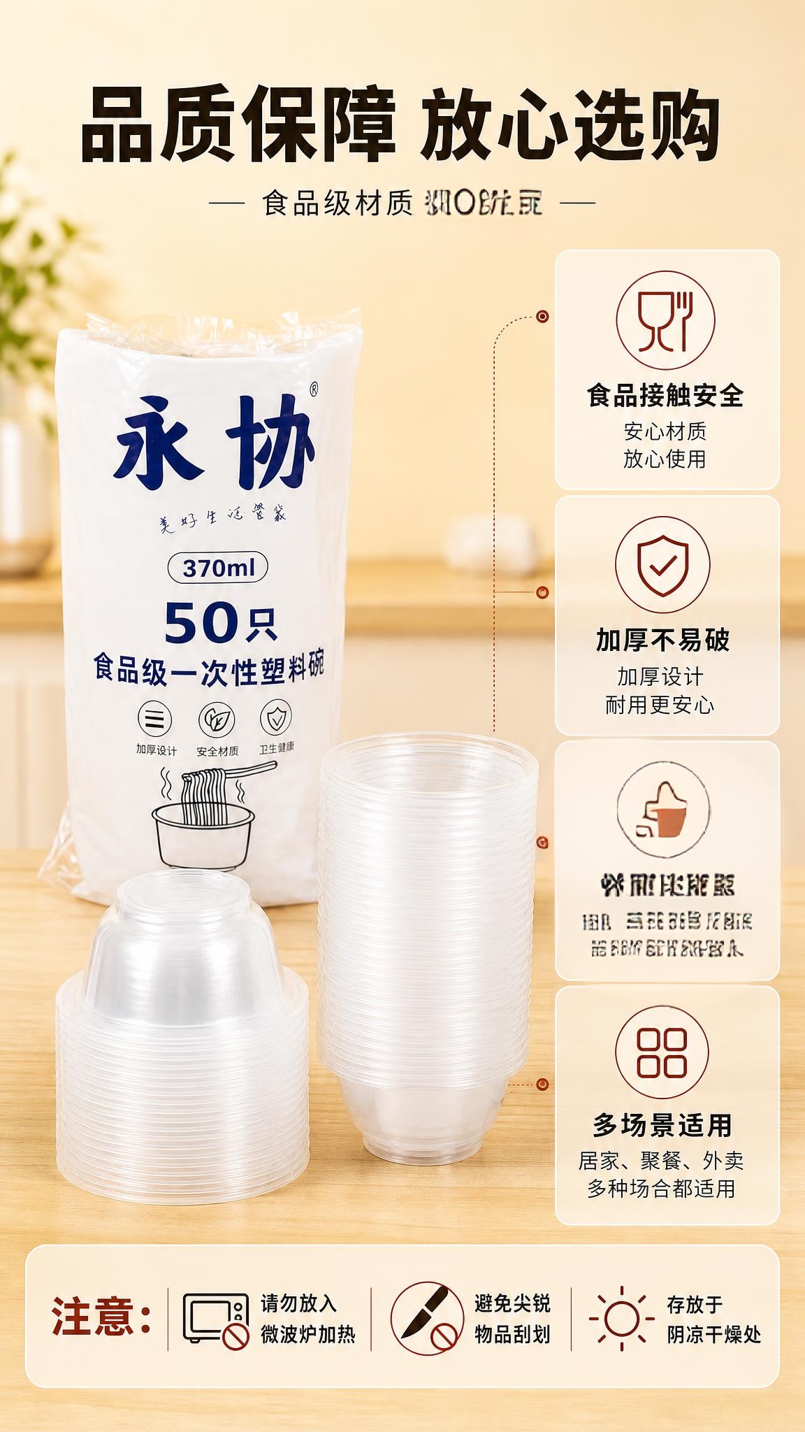 这个去掉 - 图片创意预览