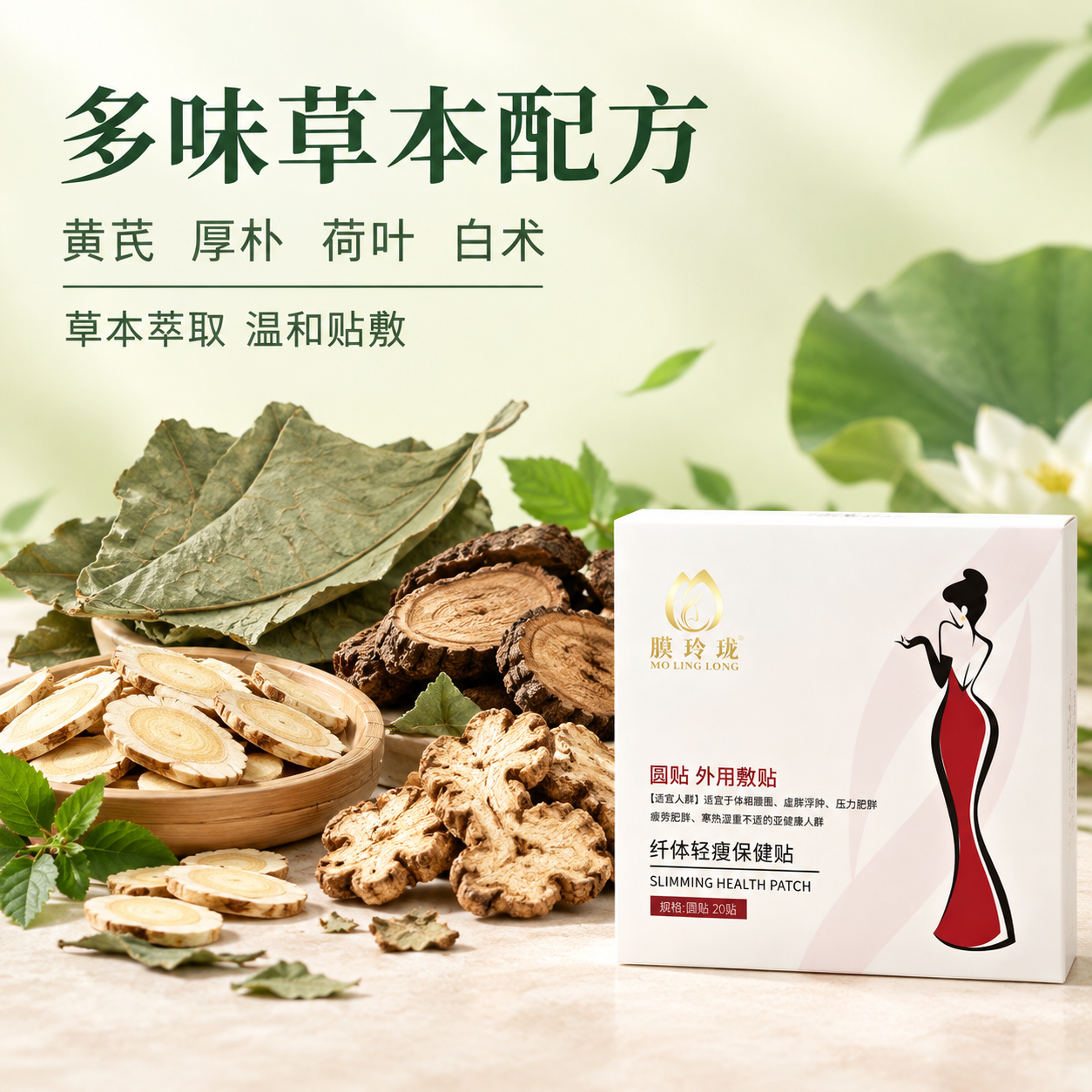 主图2 成分卖点展示图。产品包装盒放在画面右下角，约占四分之一… - 图片创意预览