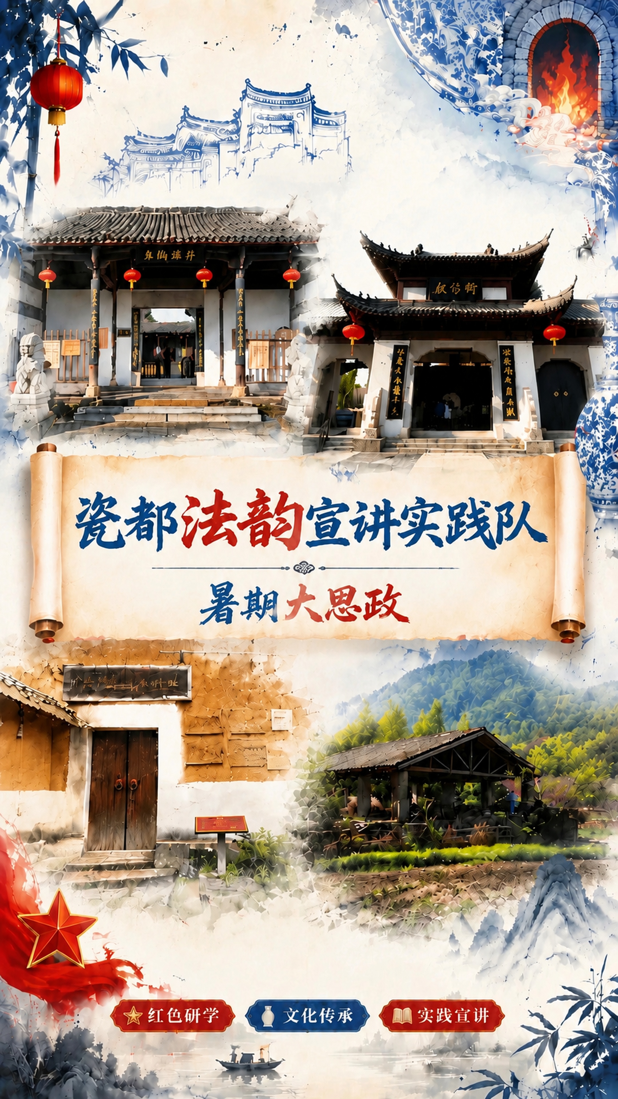 创意预览图