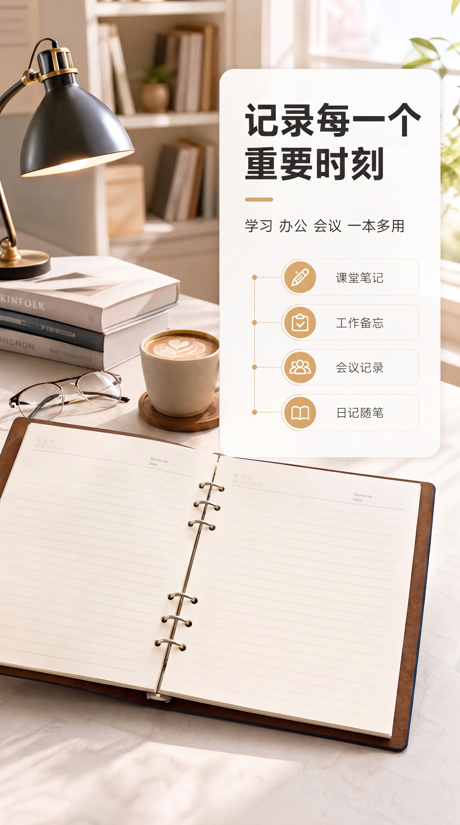 这个笔记本的内页的左边要按上传的产品来，左页不是封面 - 图片创意预览