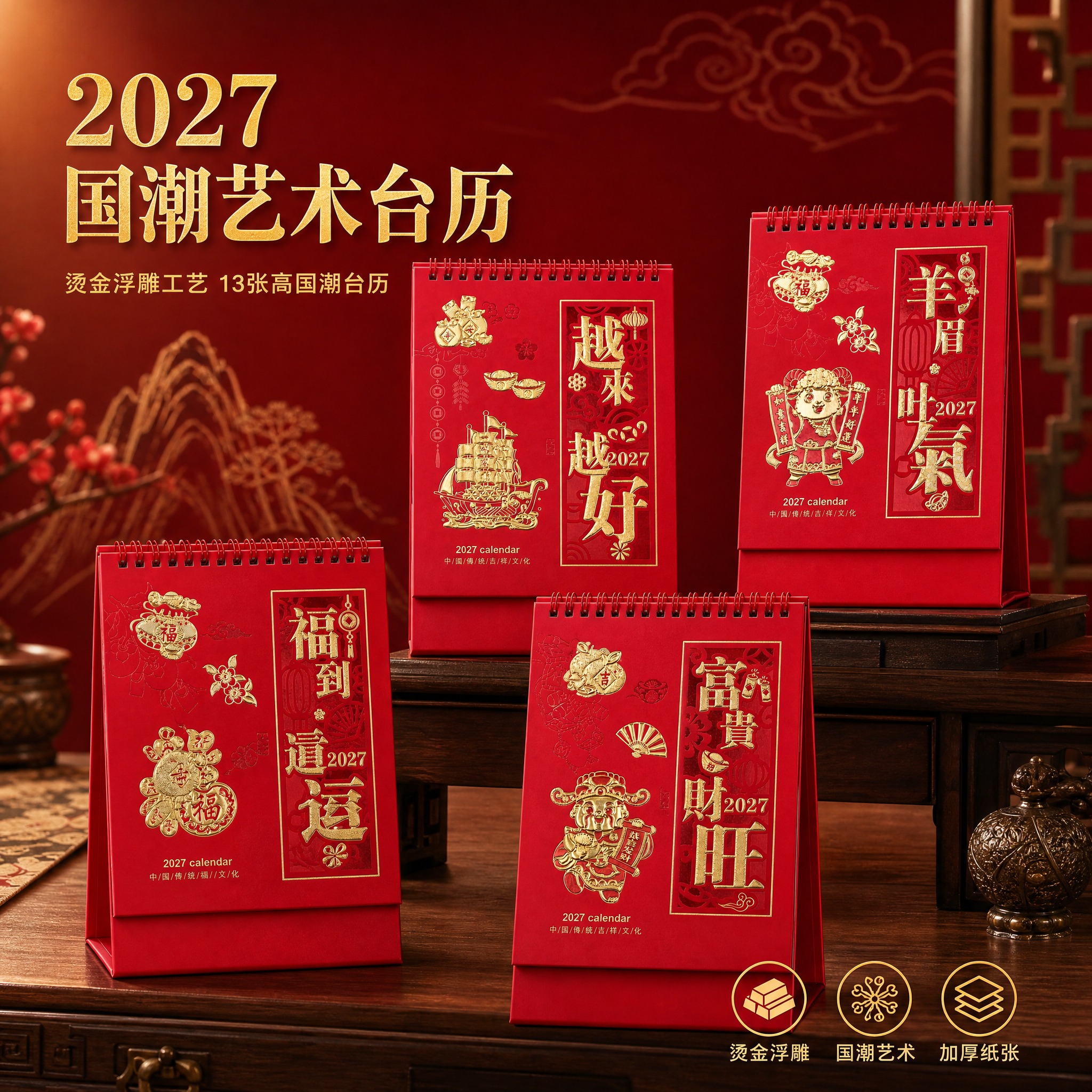 淘宝主图，1:1正方形，2048x2048px，2K高清。画面… - 图片创意预览
