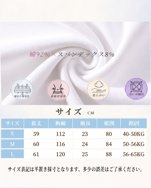 将图中尺寸表的浅橘色方块修改为浅蓝色模块，尺寸表中的黑色数字修改为深棕色，统一所有数字的字体大小保持一致，保持表格结构、文字内容、上方面料说明和四个功能图标不变预览效果