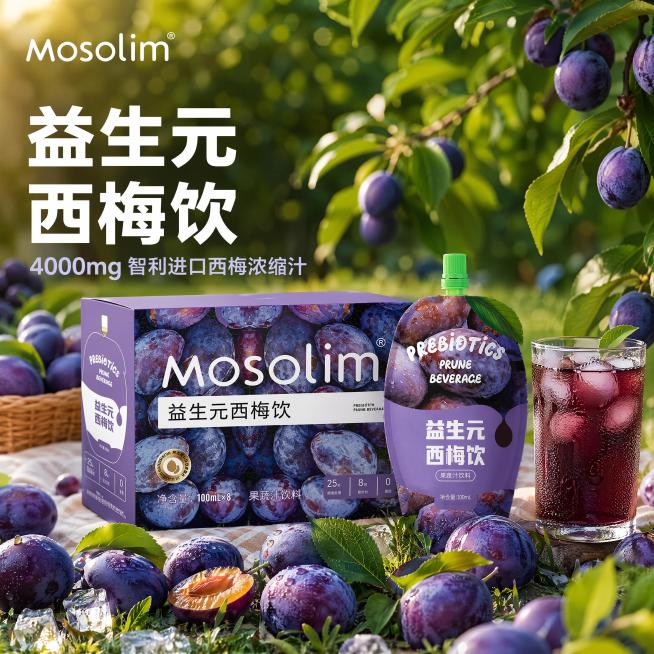 [主图-1] 益生元西梅饮夏日场景首图，将产品融入新鲜户外野餐场景。[氛围风格] 清新夏日风格，通透自然，强食欲感。[画质] 商业摄影质感，光线柔和通透，产品清晰真实，画面干净高级。[元素] Moso预览效果