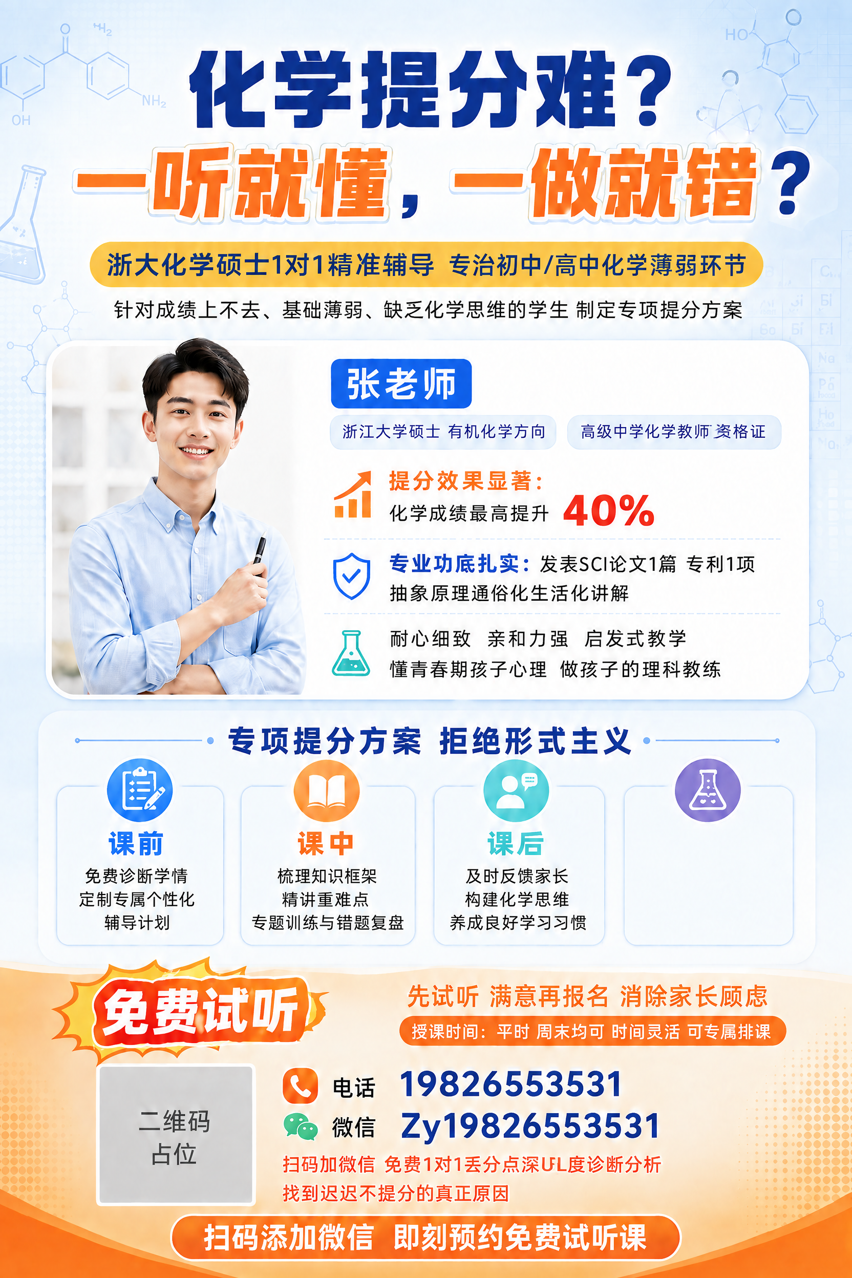 稿定 AI 图片作品 - 图片创意预览