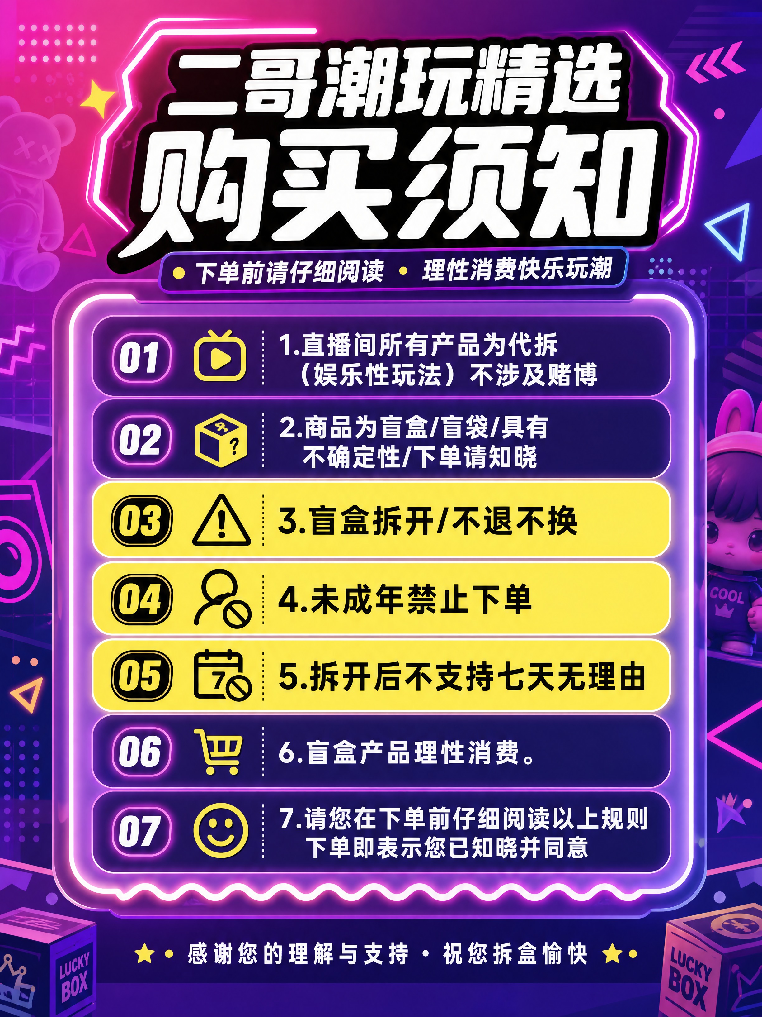 [商品] 无实物商品图，纯信息设计页。 [画面] 页面目标：清… - 图片创意预览