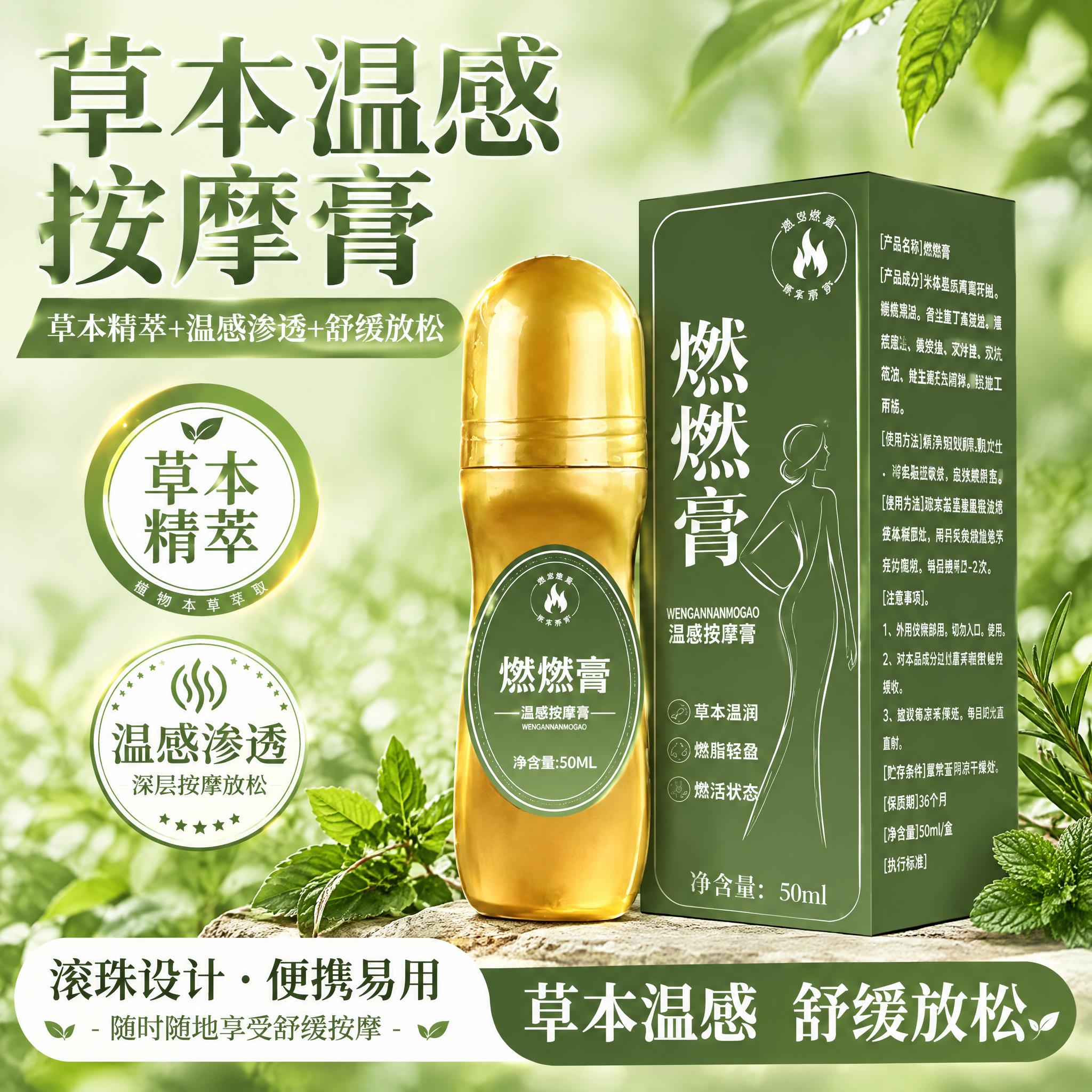 参考第一张图的电商主图版式风格、绿色清新植物护肤背景、大字标题… - 图片创意预览