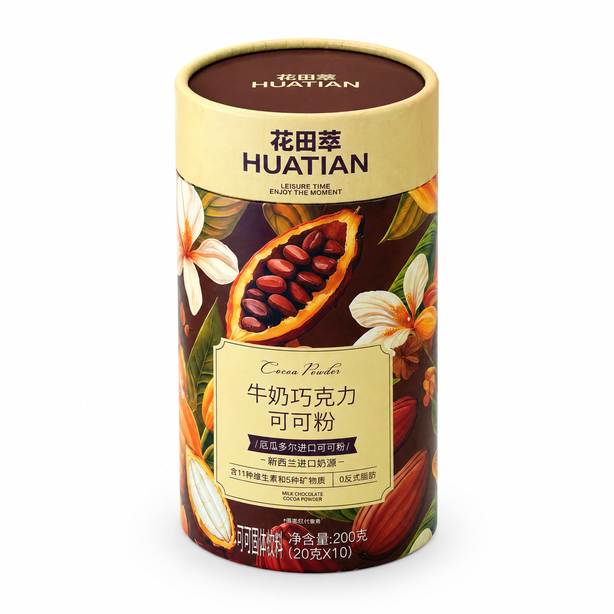 产品精修，将两张参考图中的同一个圆柱形牛奶巧克力可可粉纸罐产品… - 图片创意预览