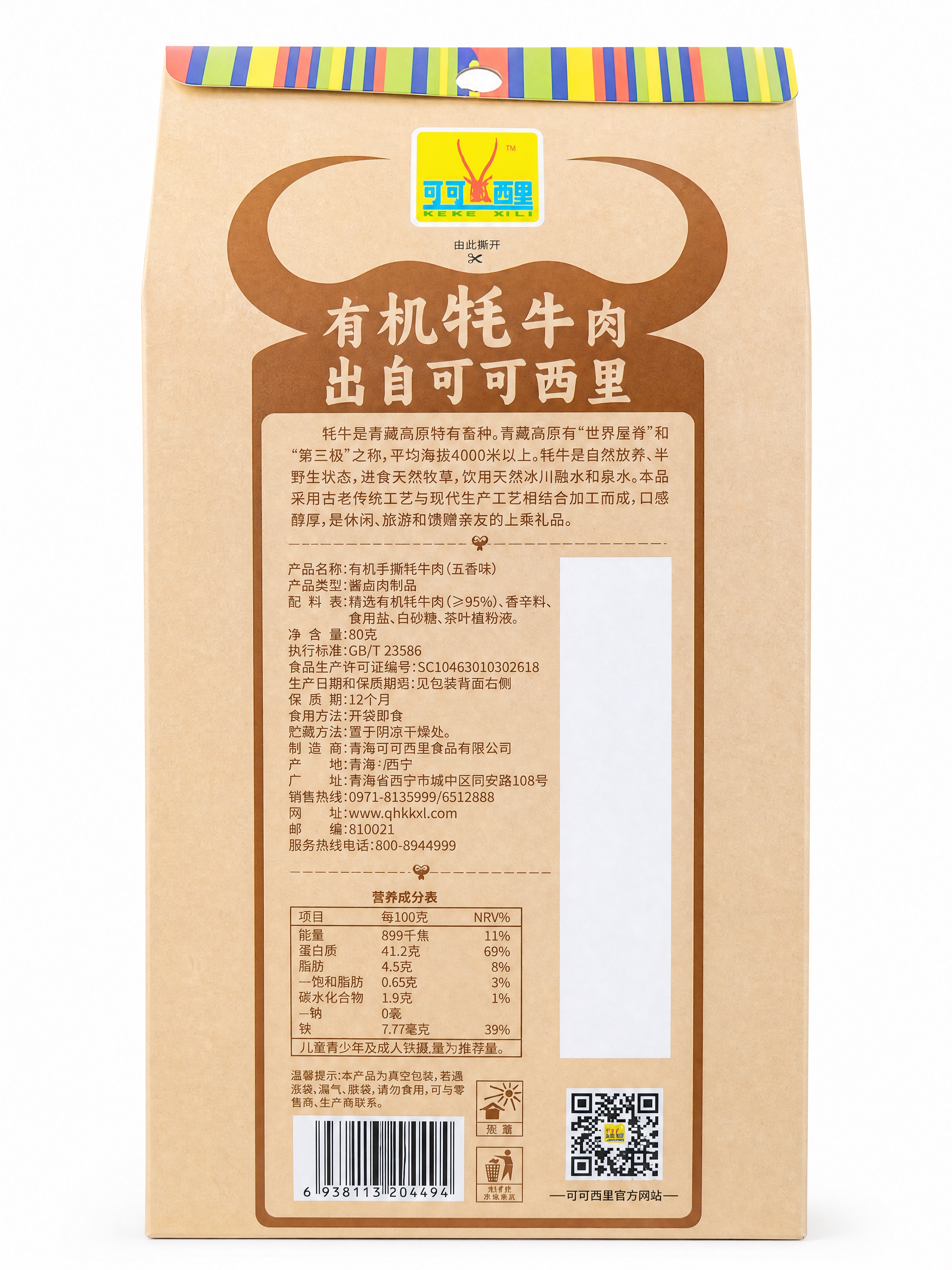 产品精修，产品置于纯白背景上，专业商业棚拍光，5500K标准中… - 图片创意预览